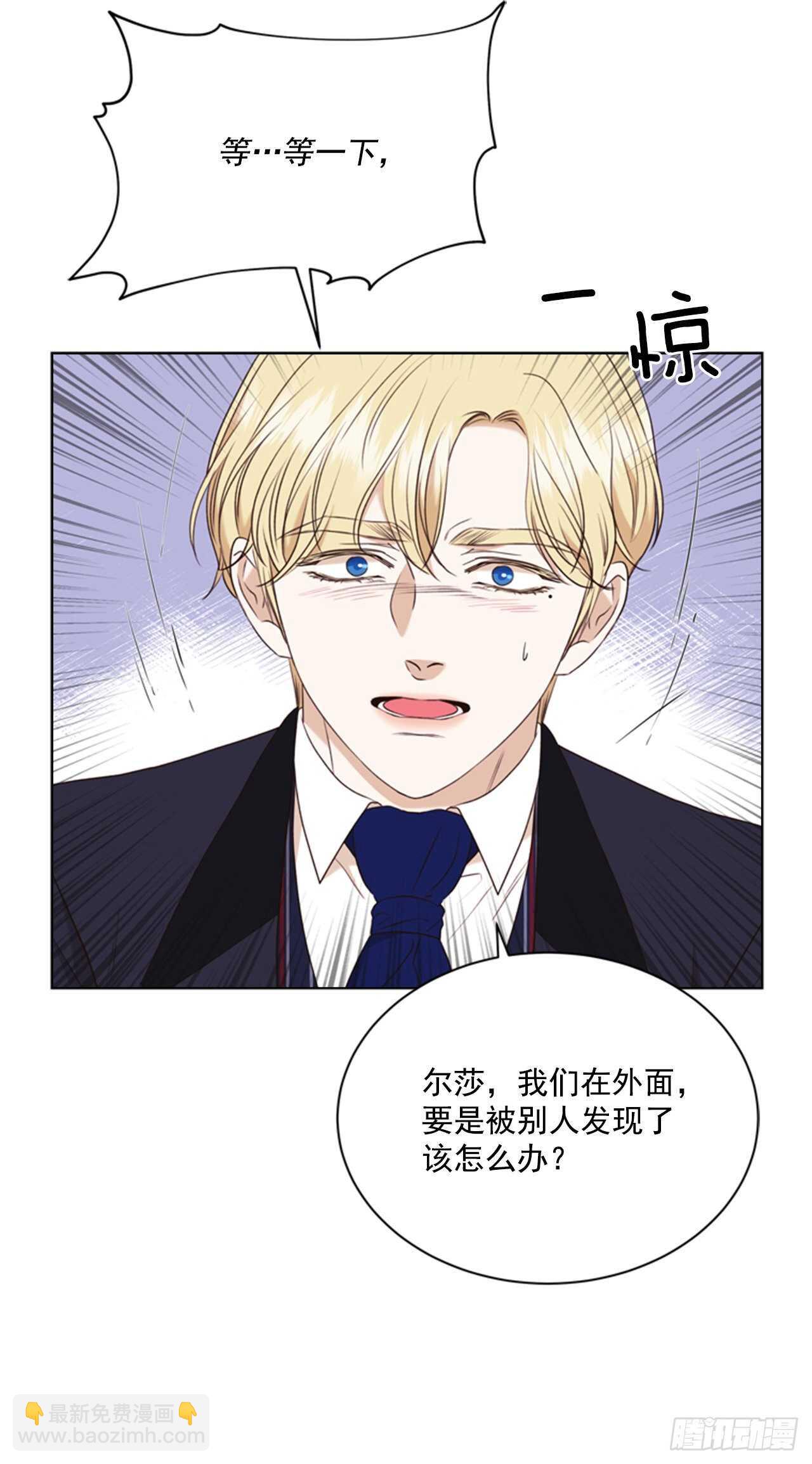 65.确认纹章(1/2)-第66话