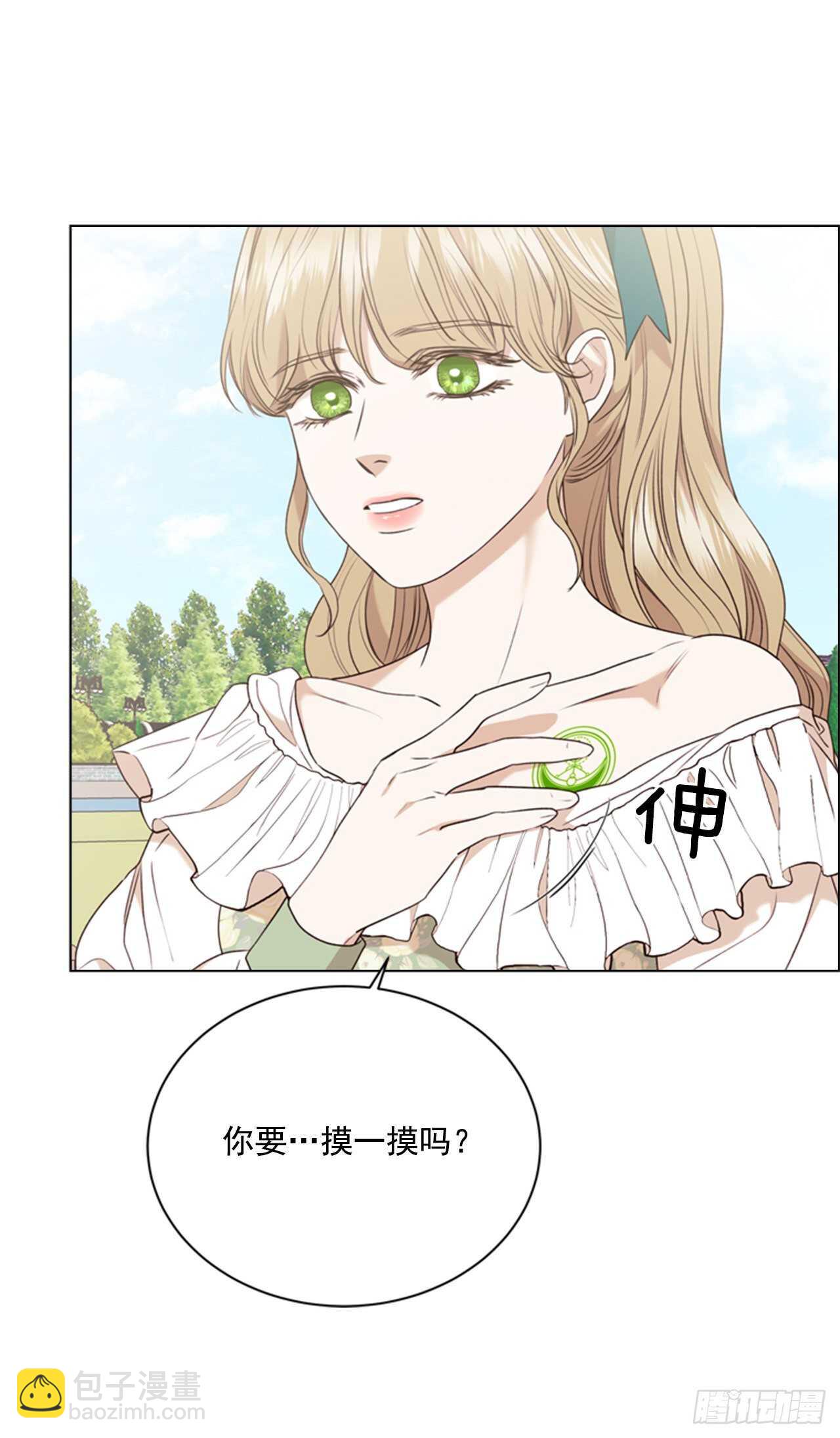 65.确认纹章(1/2)-第66话