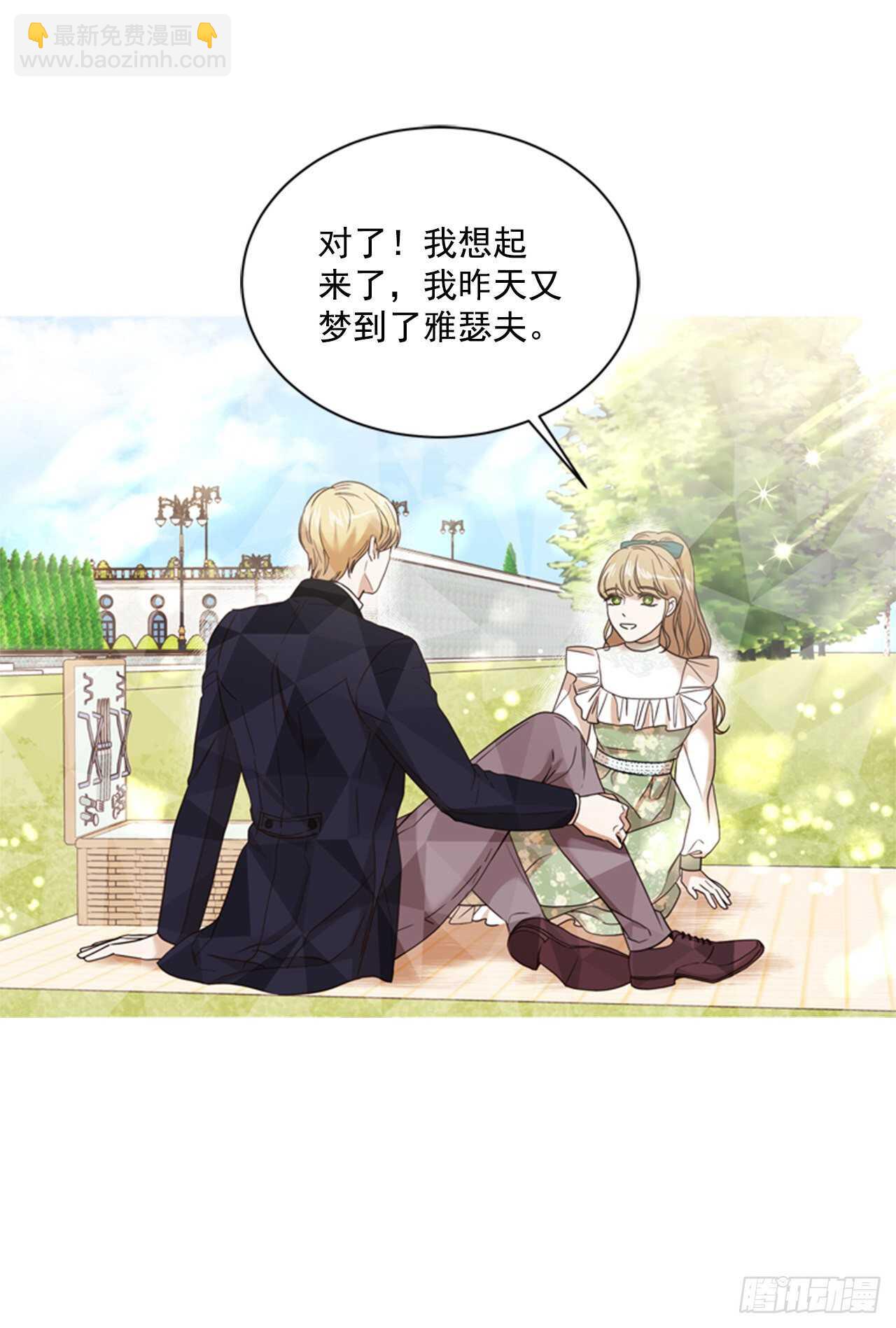 65.确认纹章(1/2)-第66话