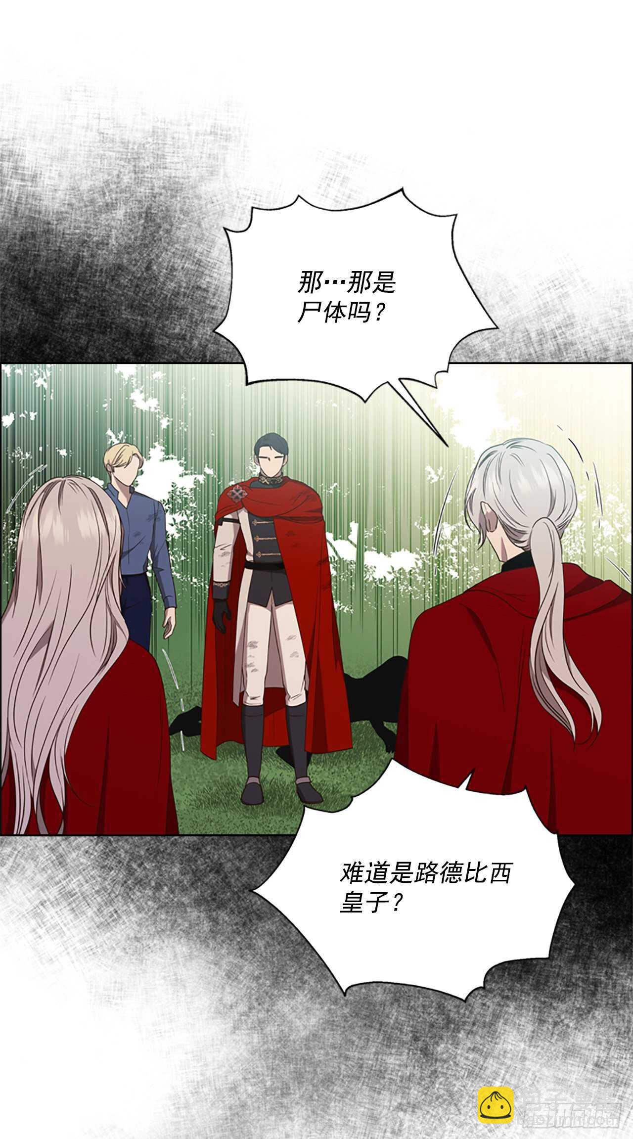 67.出发去首都(1/2)-第76话