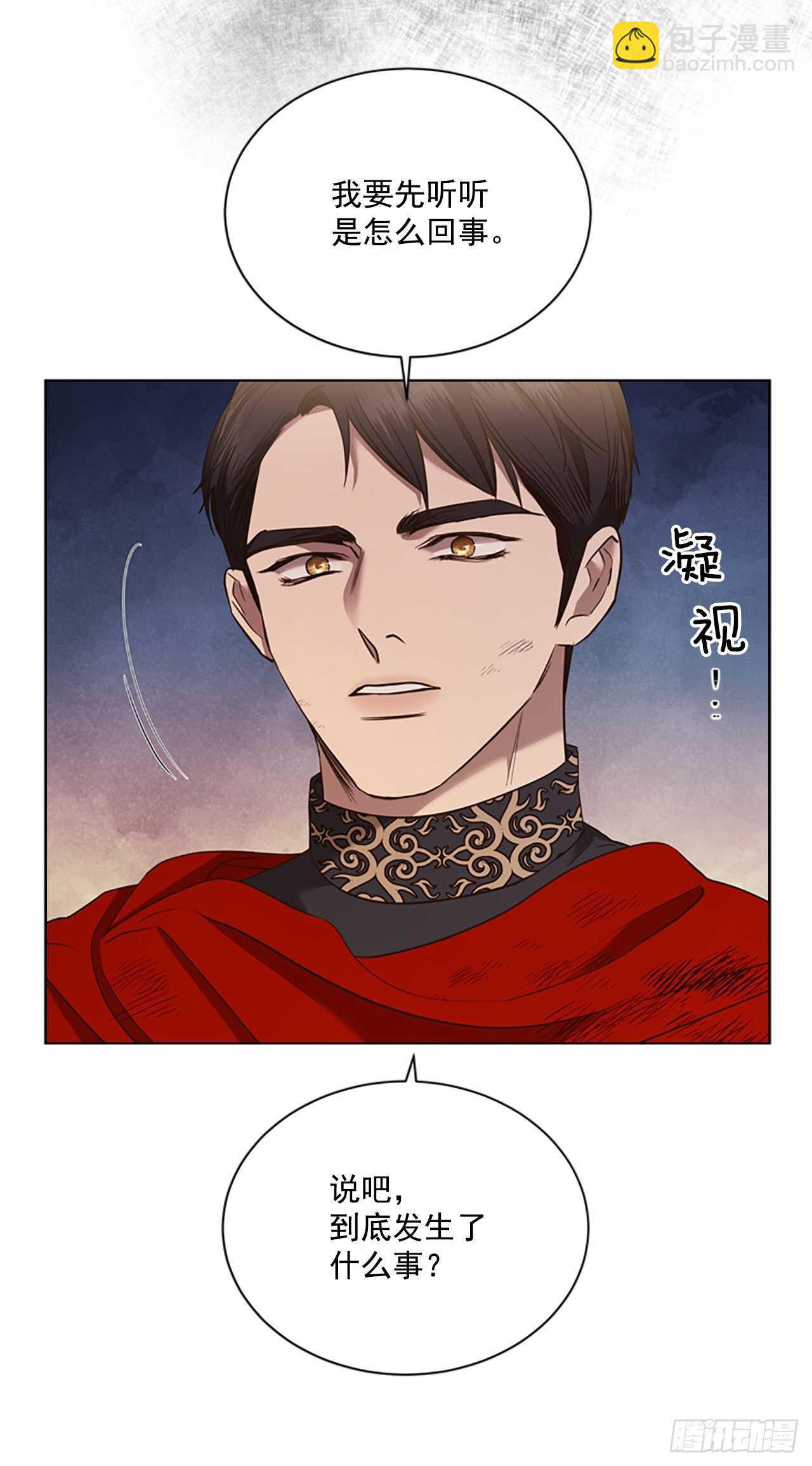 67.出发去首都(1/2)-第76话