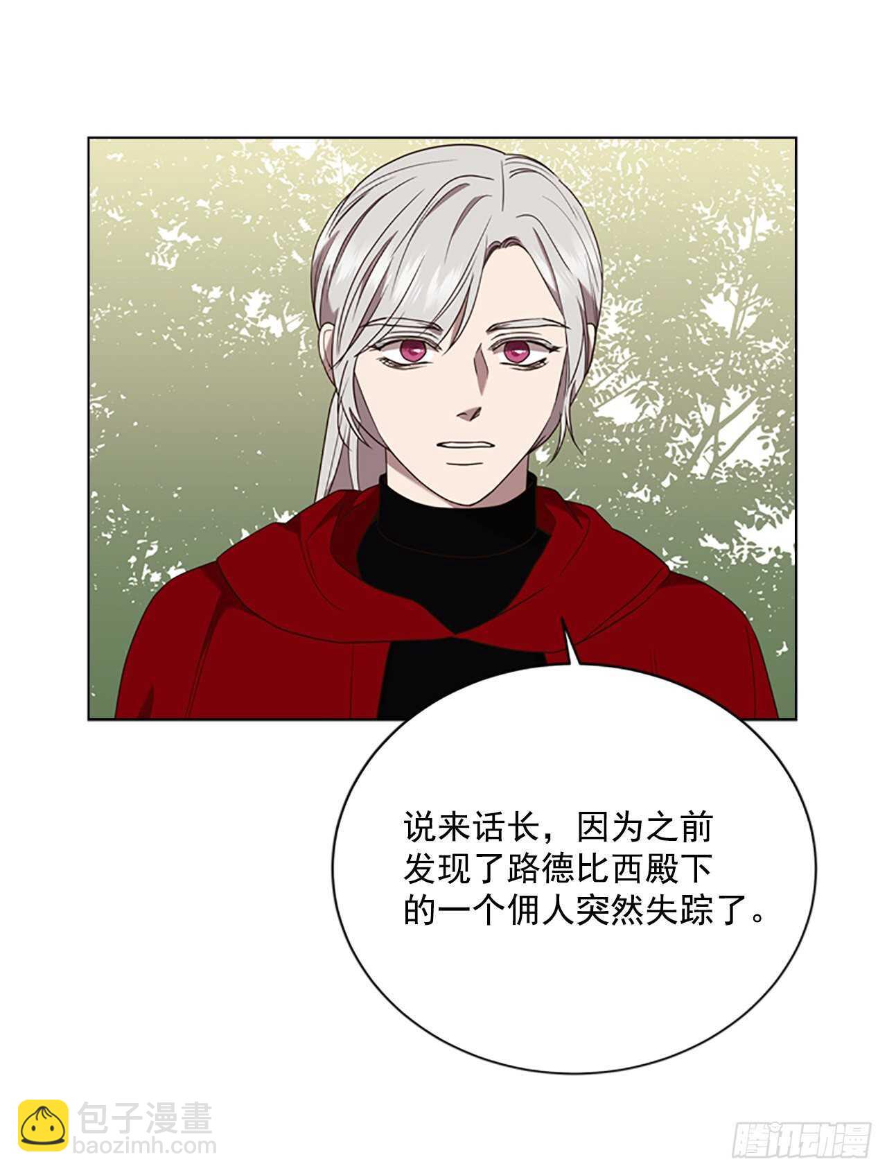 67.出发去首都(1/2)-第76话