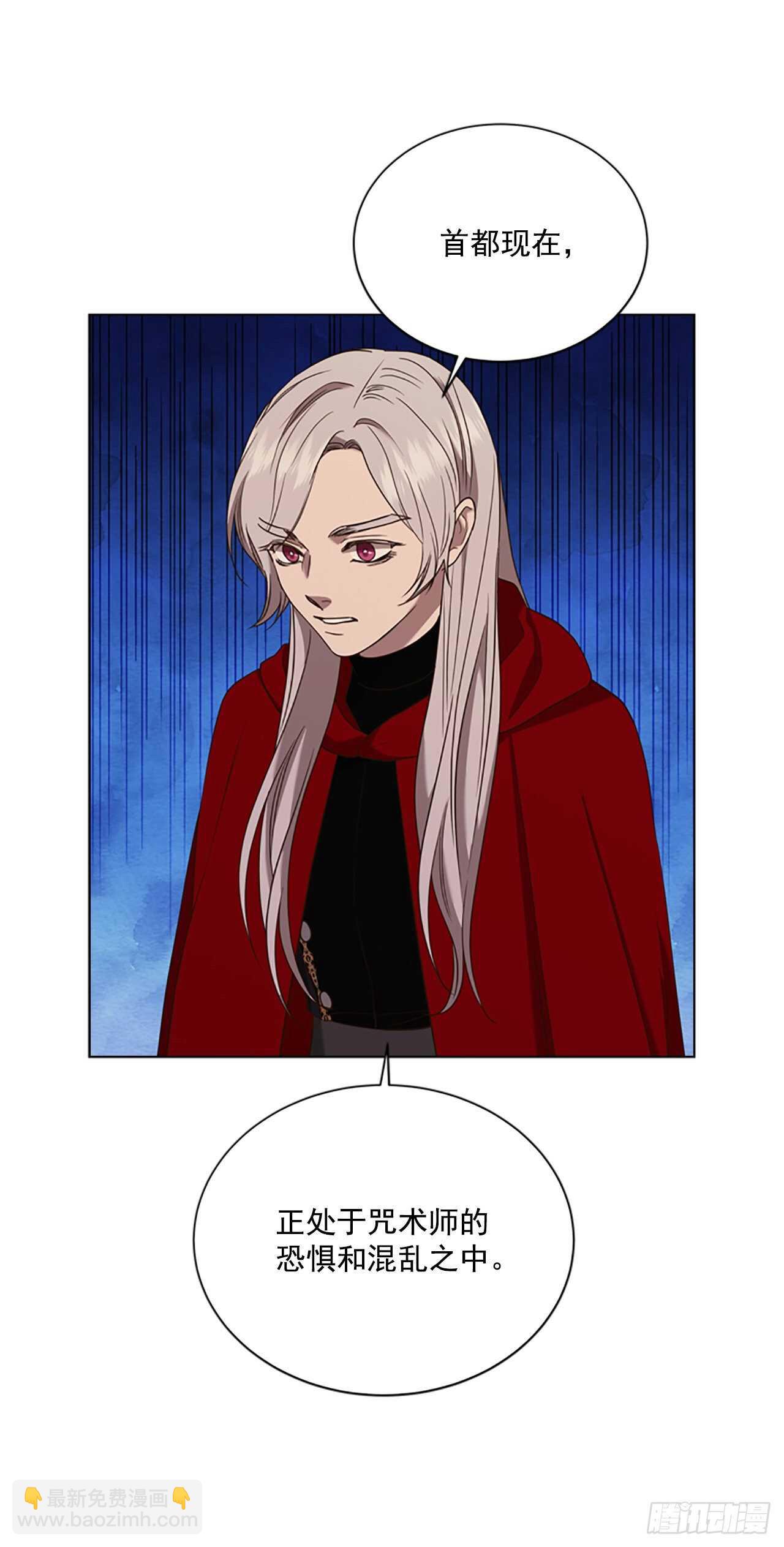 67.出发去首都(1/2)-第76话