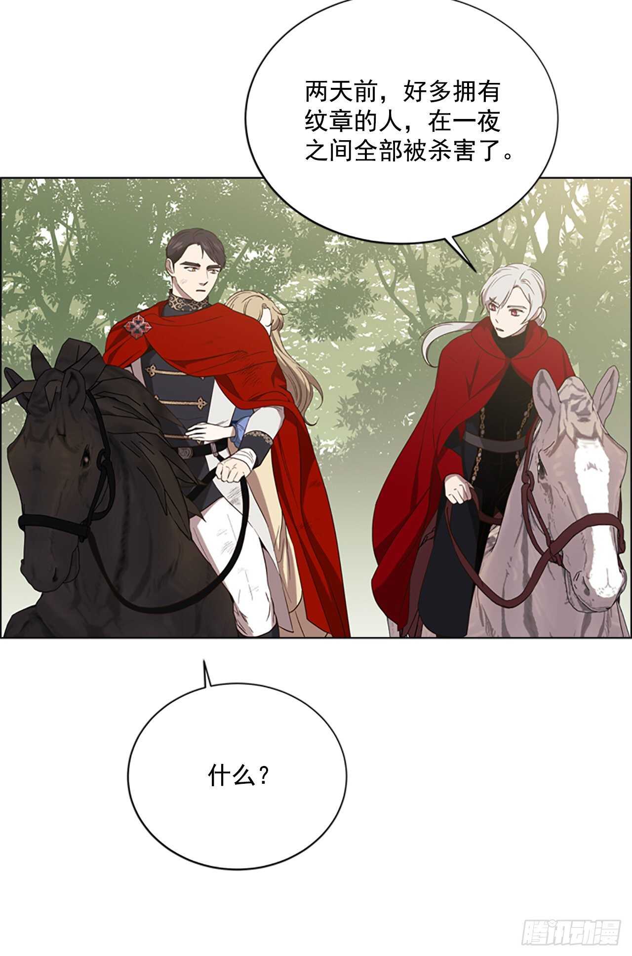 67.出发去首都(1/2)-第76话