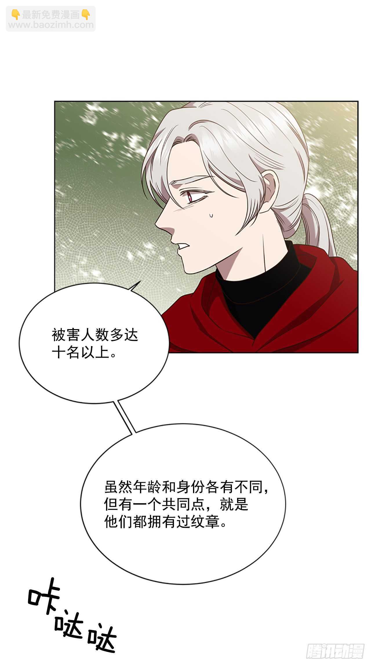 67.出发去首都(1/2)-第76话