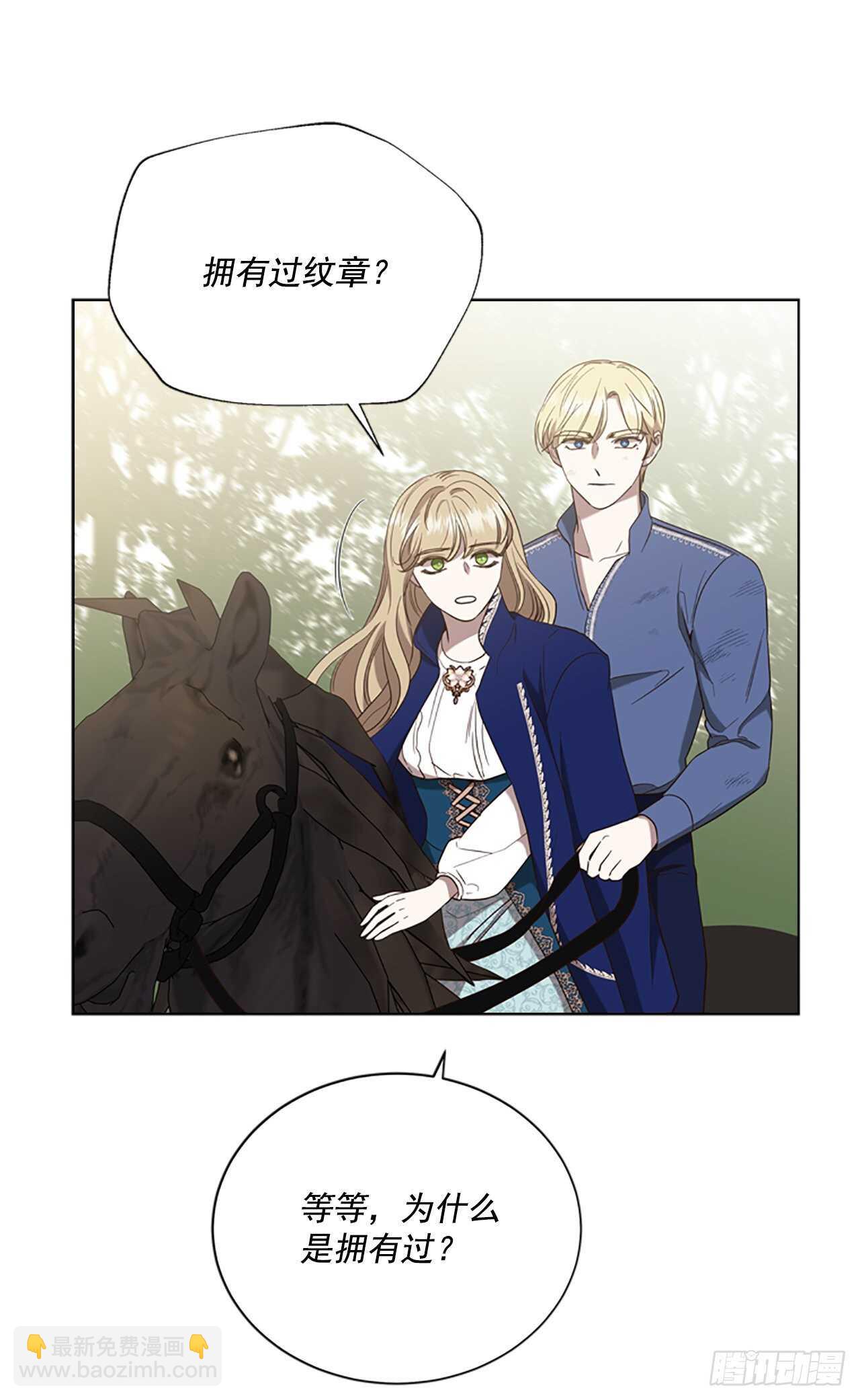 67.出发去首都(1/2)-第76话