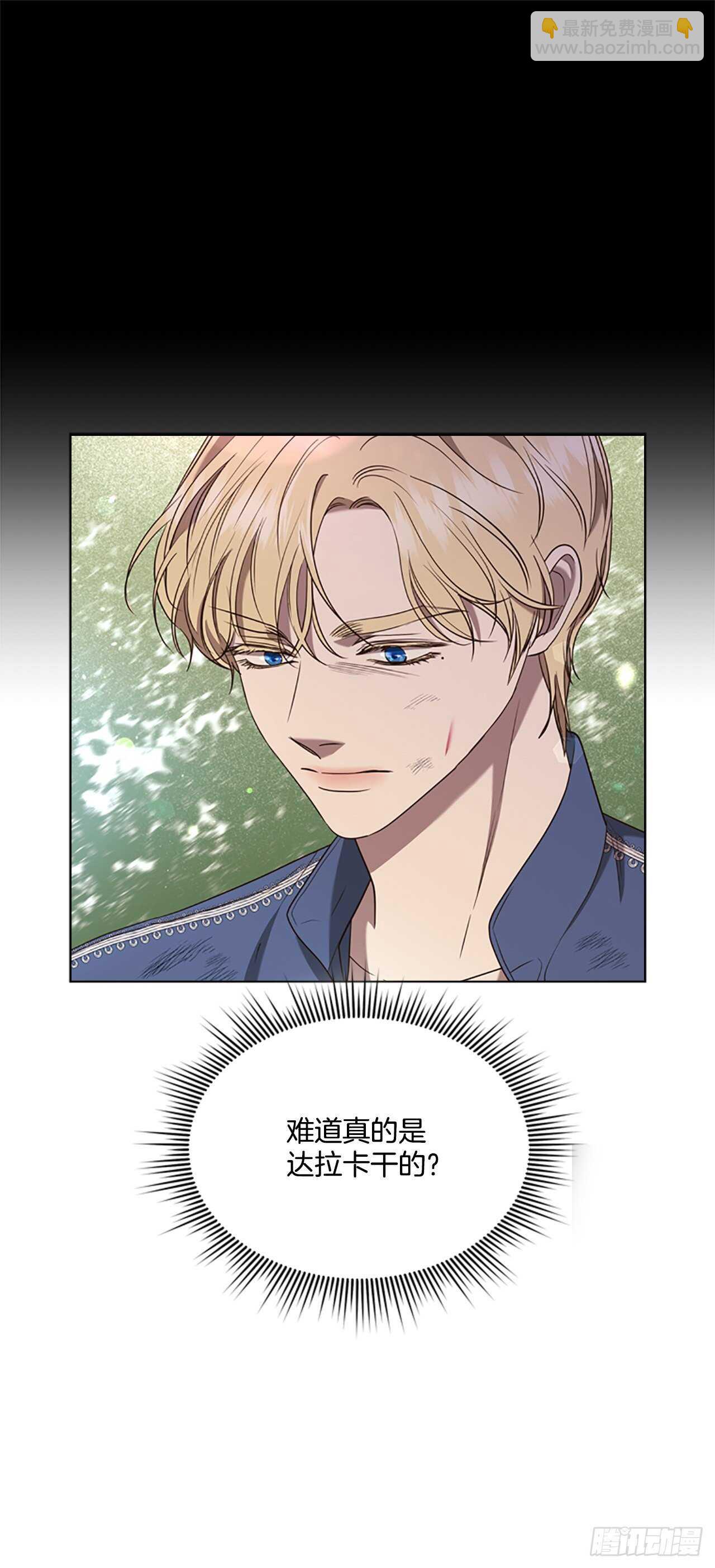 67.出发去首都(1/2)-第76话