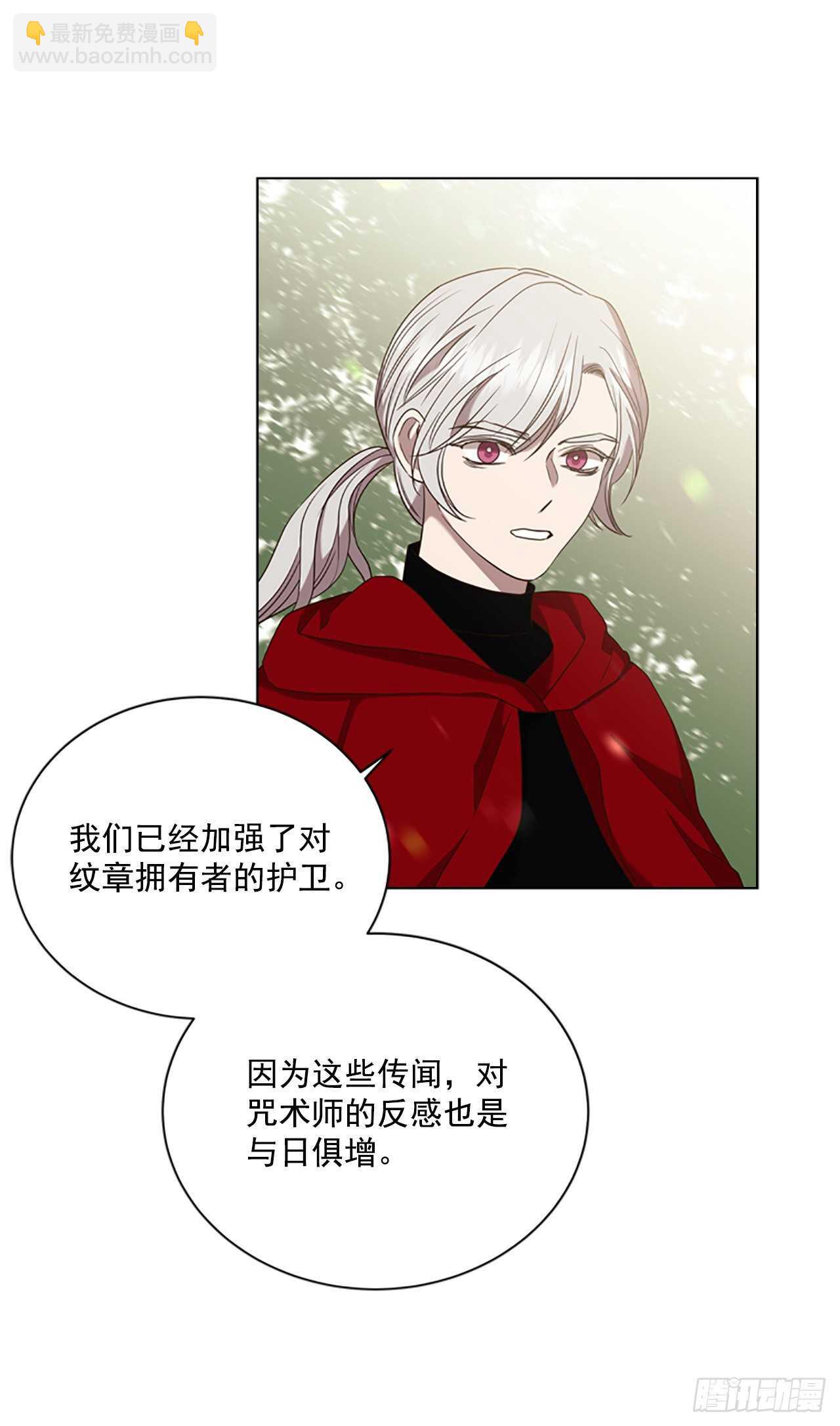 67.出发去首都(1/2)-第76话