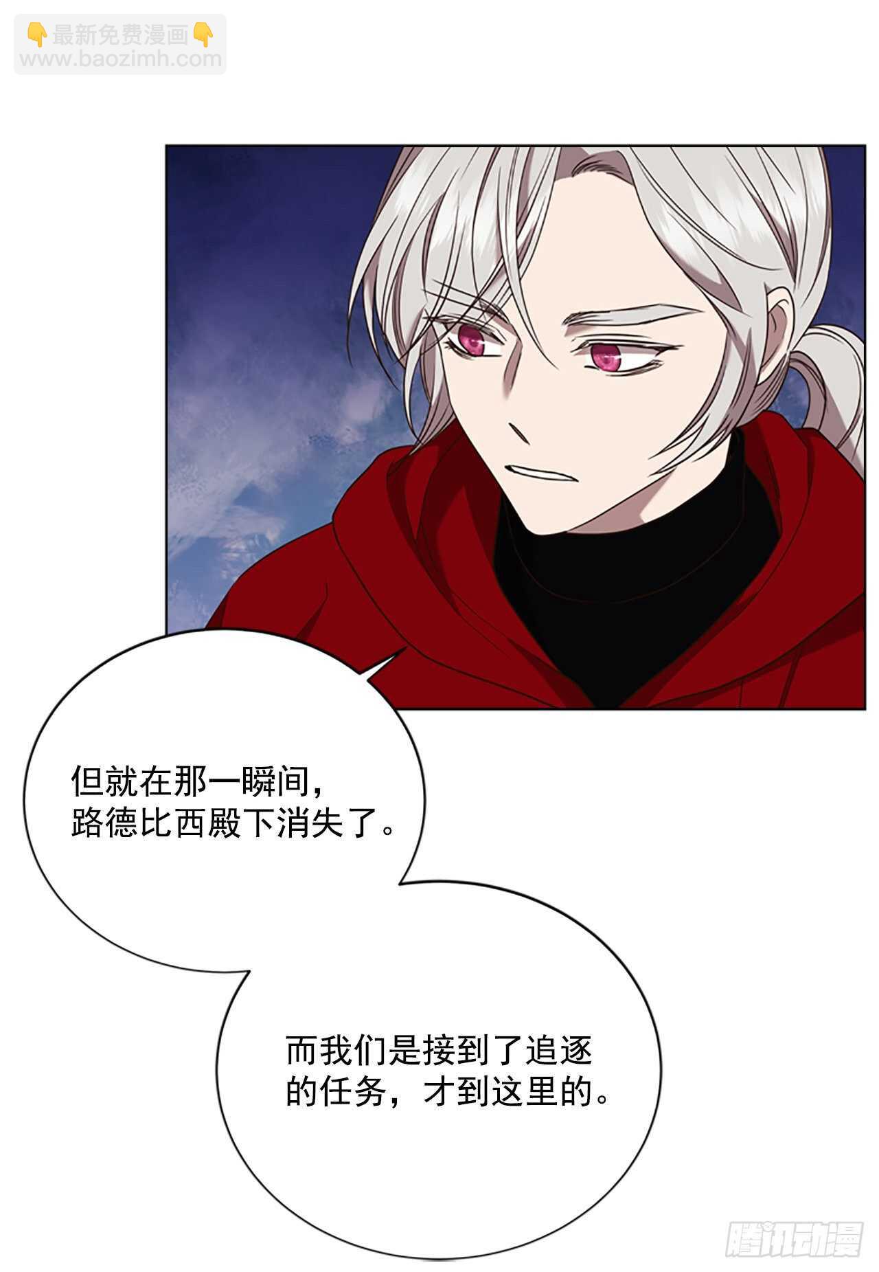 67.出发去首都(1/2)-第76话