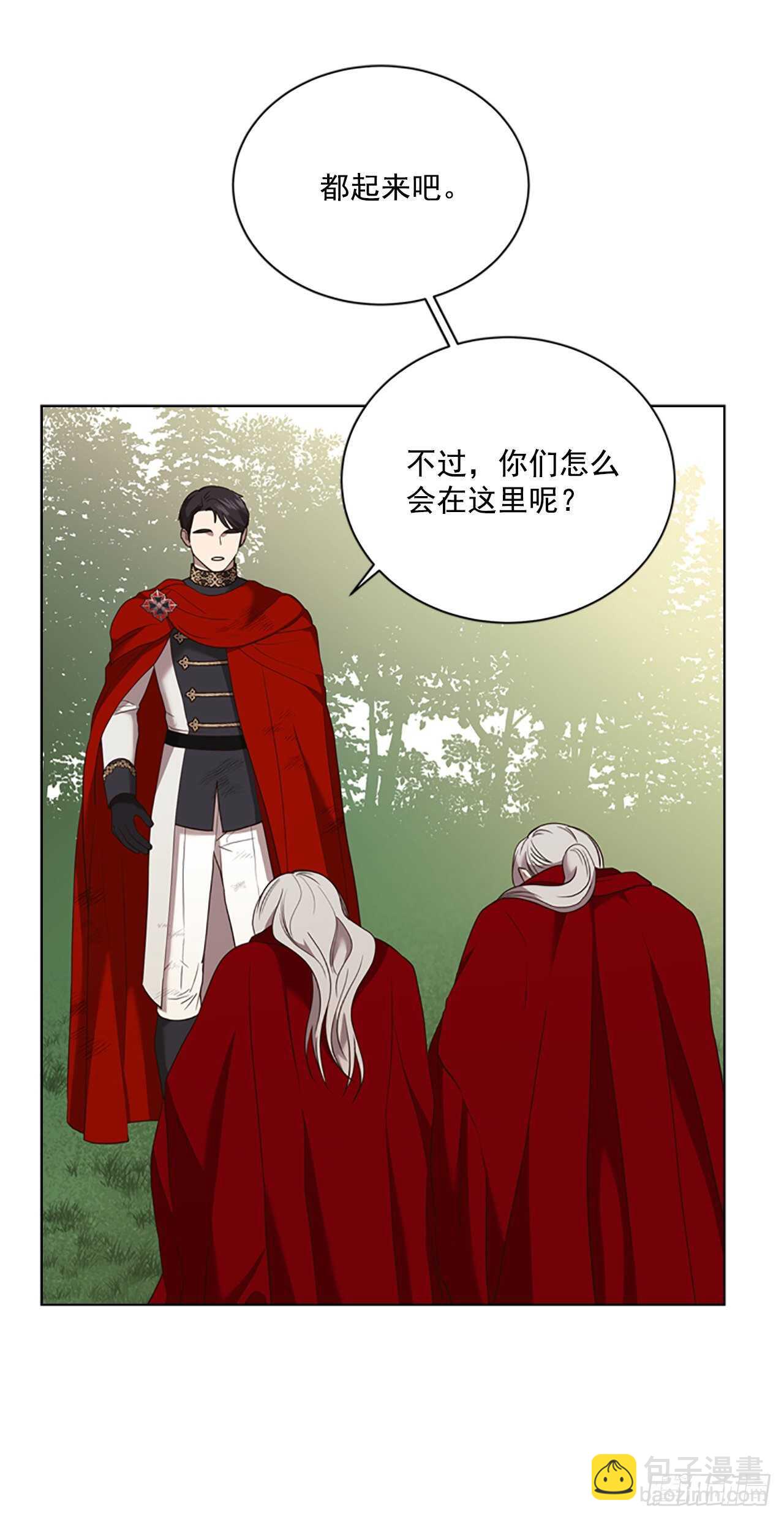 67.出发去首都(1/2)-第76话