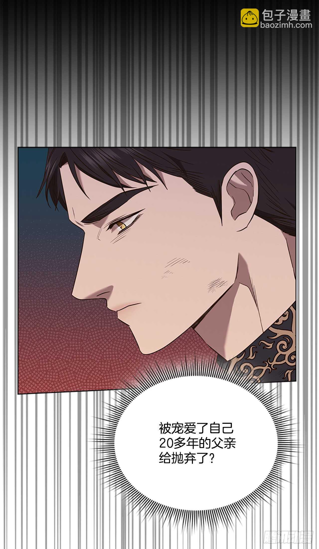 67.出发去首都(1/2)-第76话