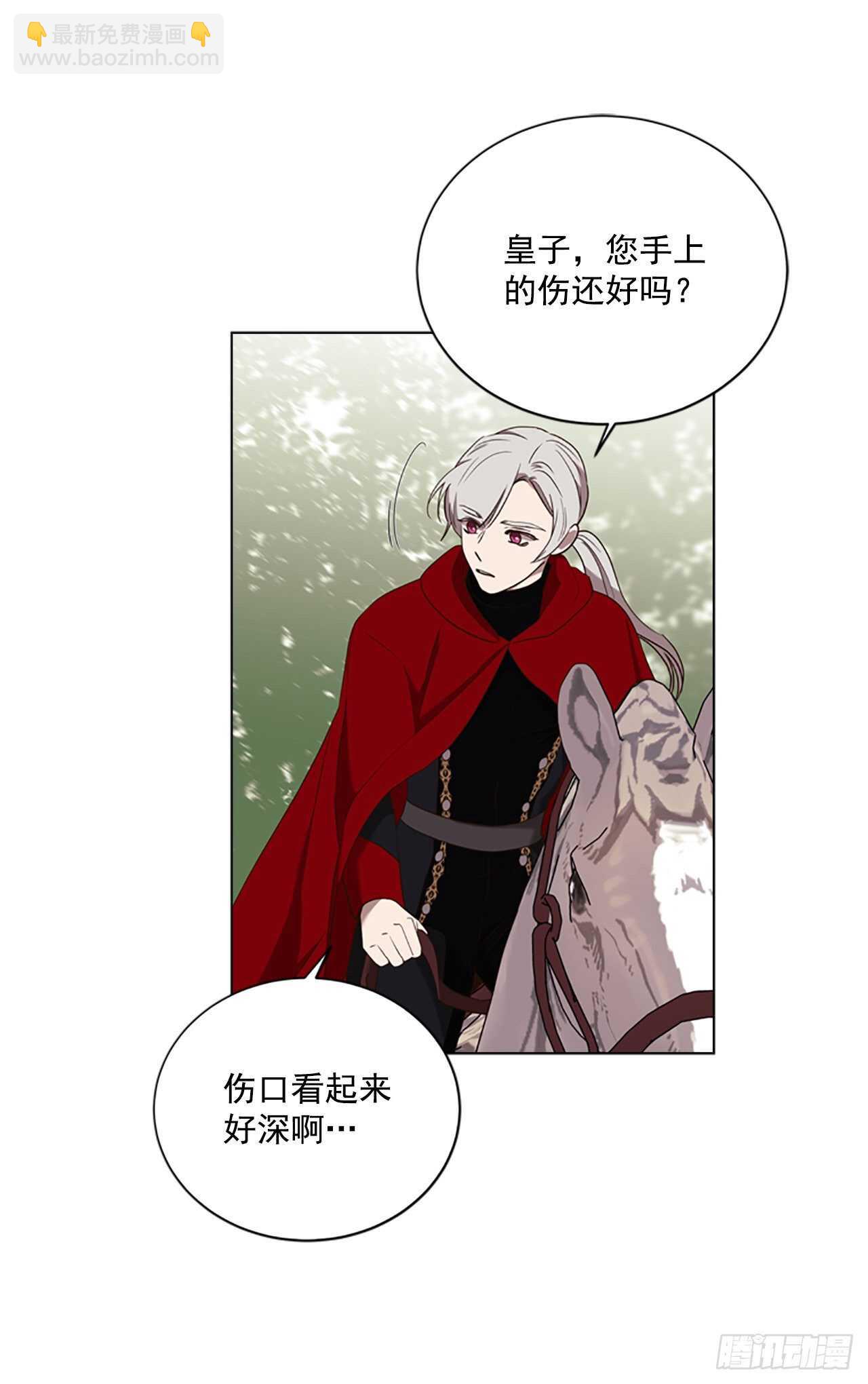 67.出发去首都(1/2)-第76话