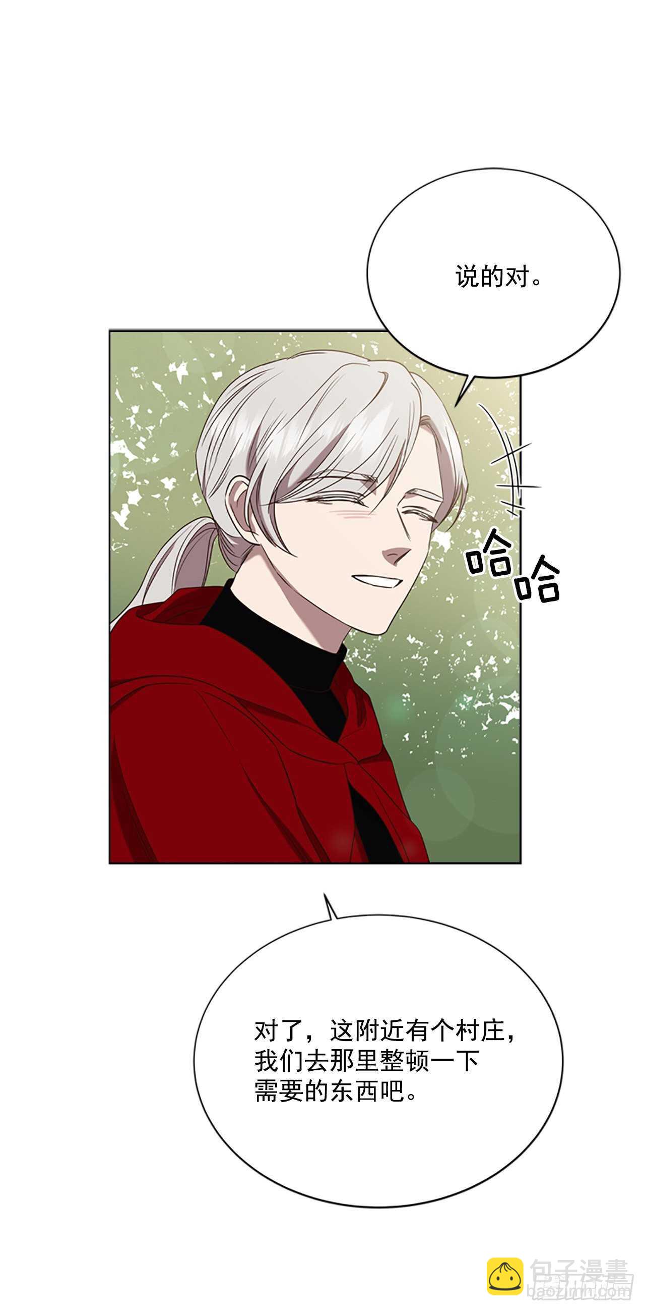 67.出发去首都(1/2)-第76话