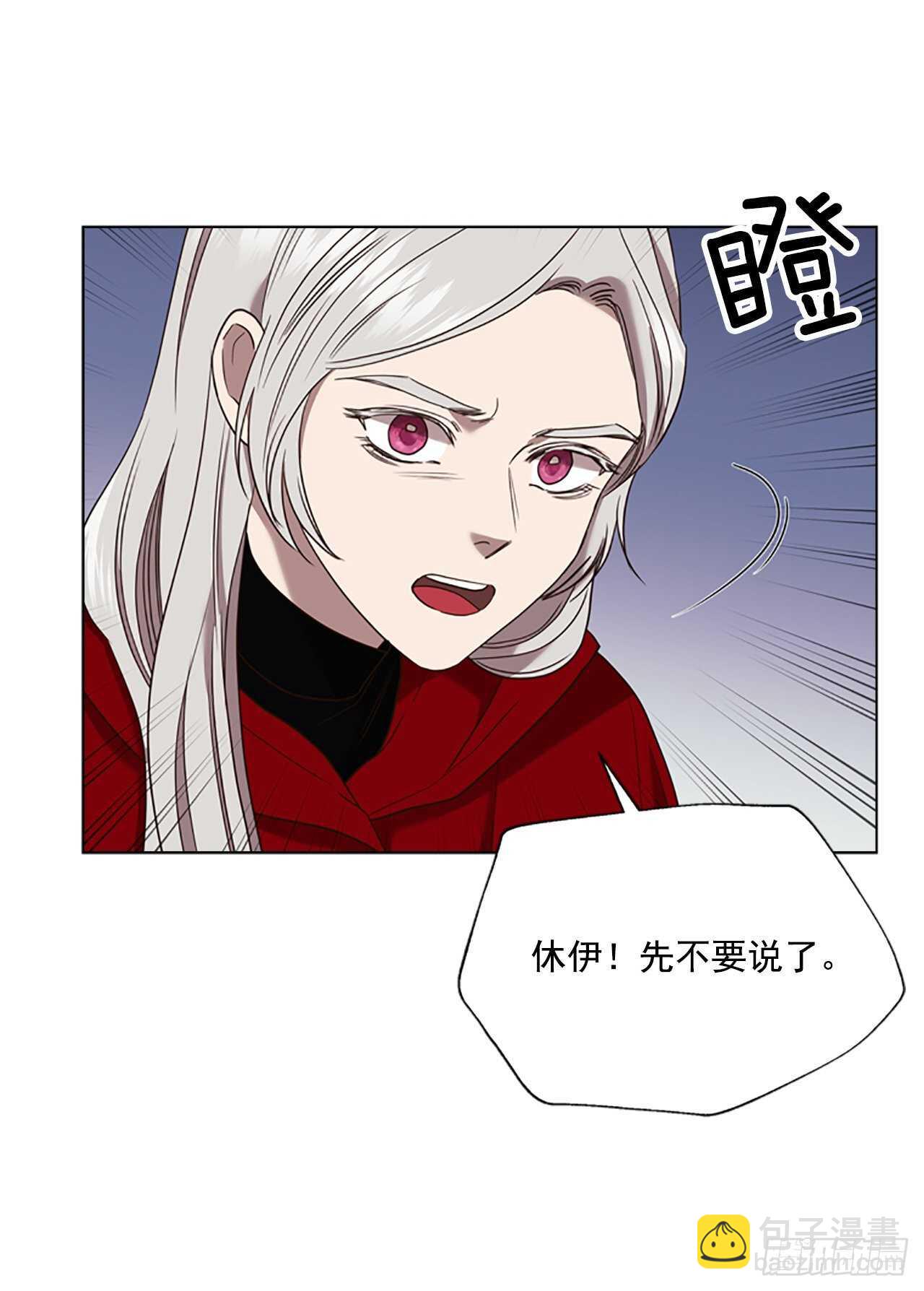 67.出发去首都(1/2)-第76话