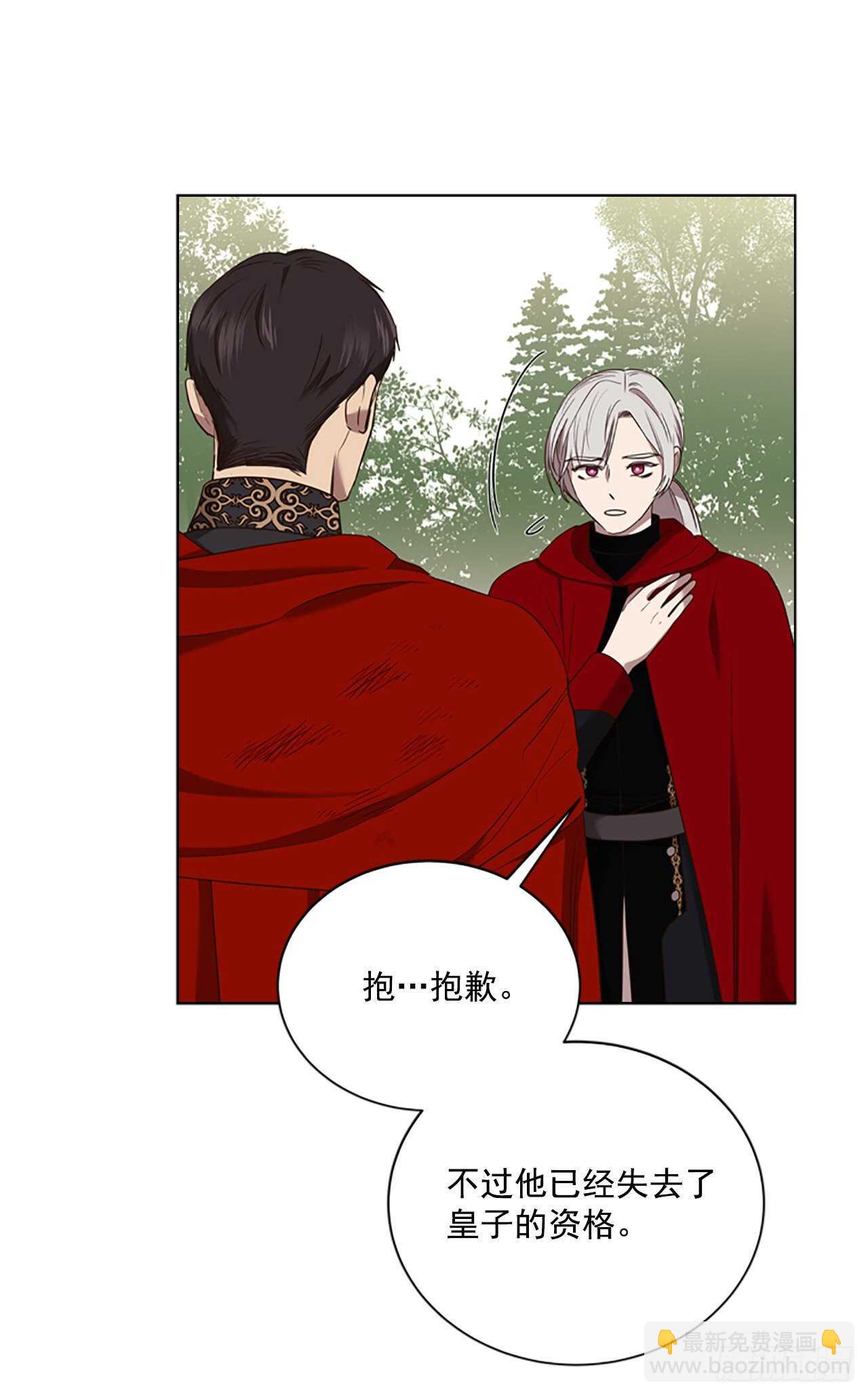 67.出发去首都(1/2)-第76话