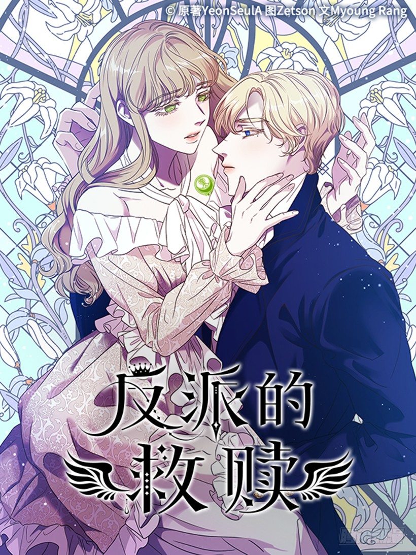 7.是个好人(1/2)-第8话