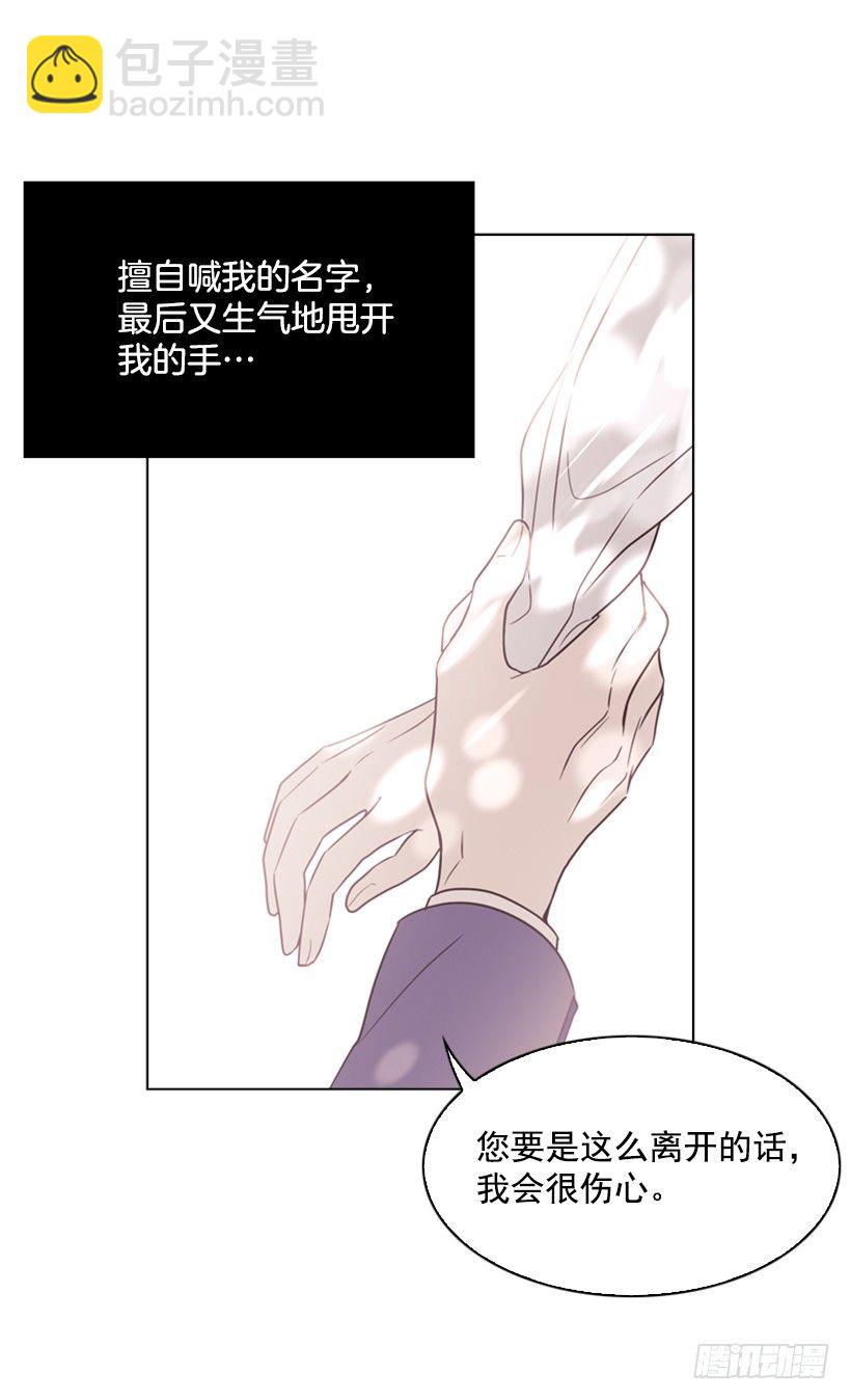 7.是个好人(1/2)-第8话