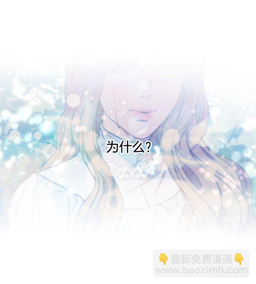 7.是个好人(1/2)-第8话