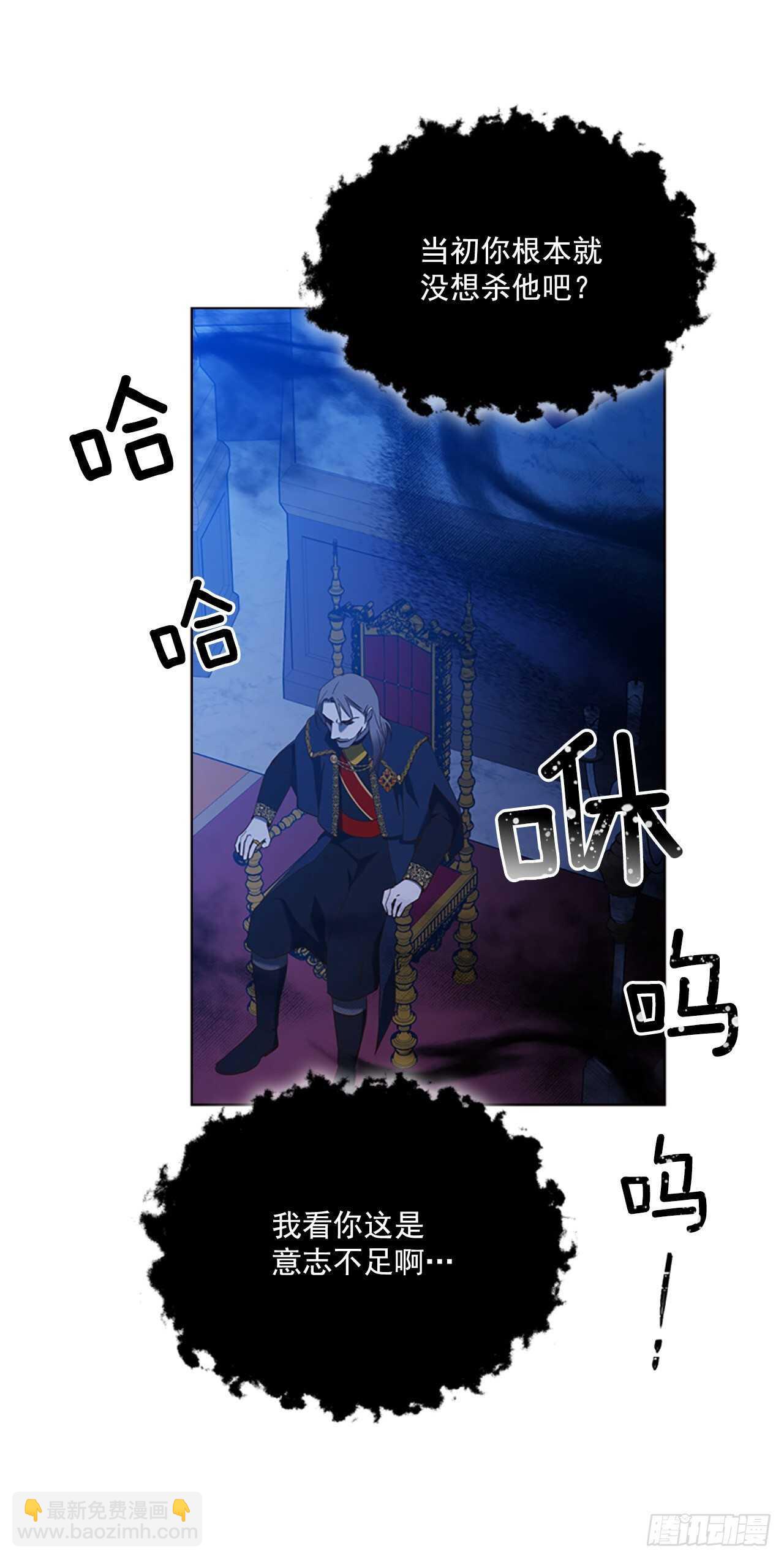 71.双胞胎(1/2)-第80话