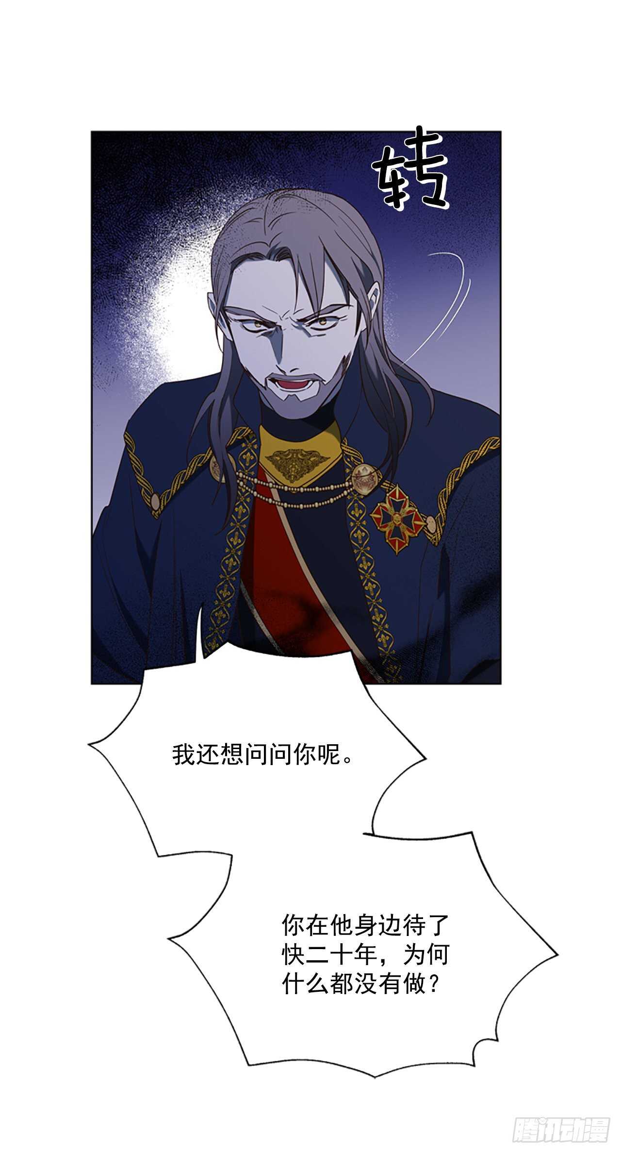 71.双胞胎(1/2)-第80话