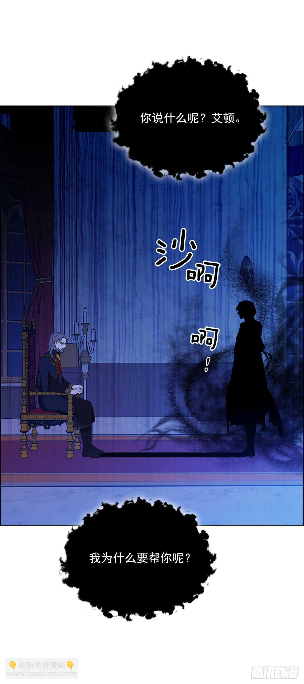 71.双胞胎(1/2)-第80话