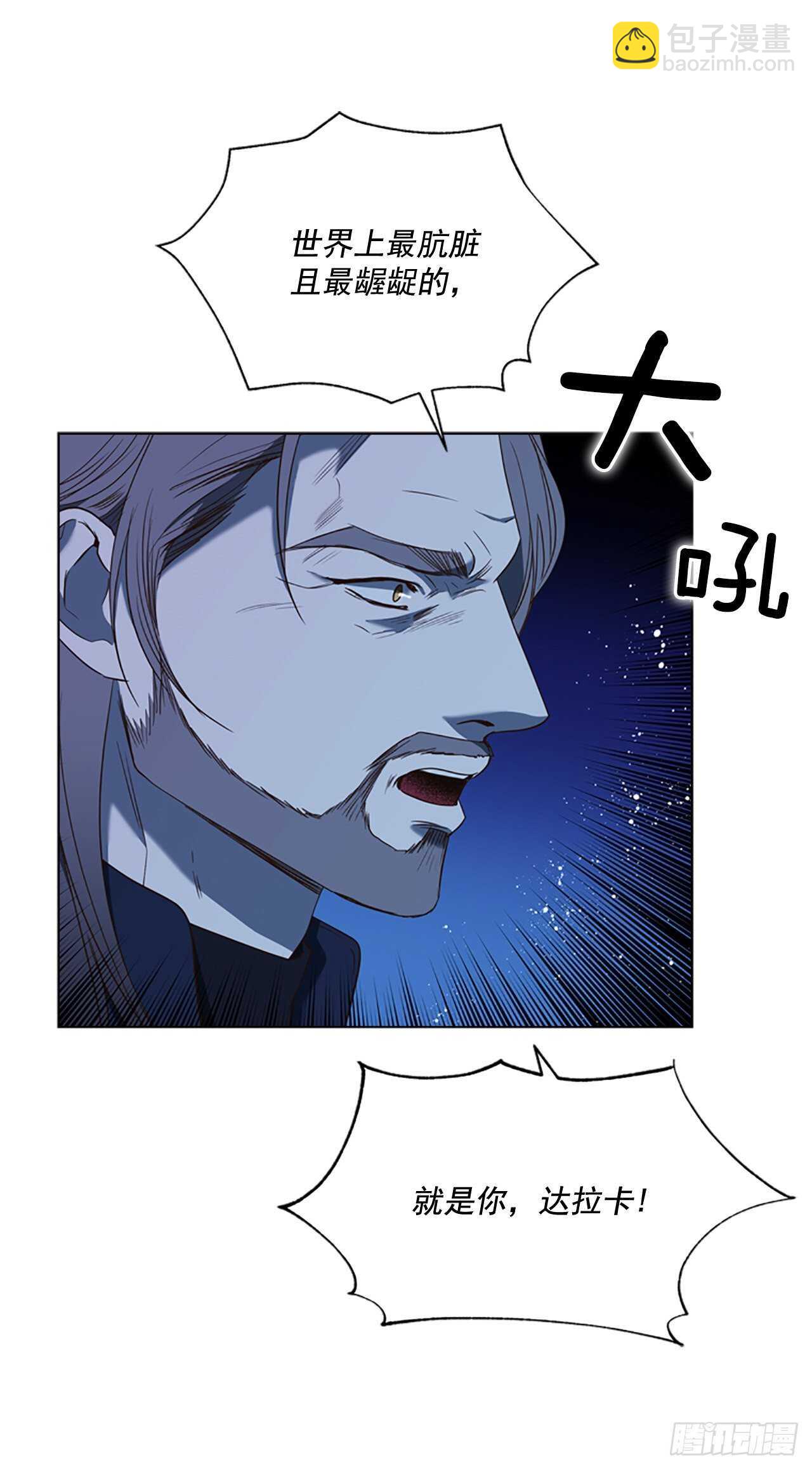 71.双胞胎(1/2)-第80话