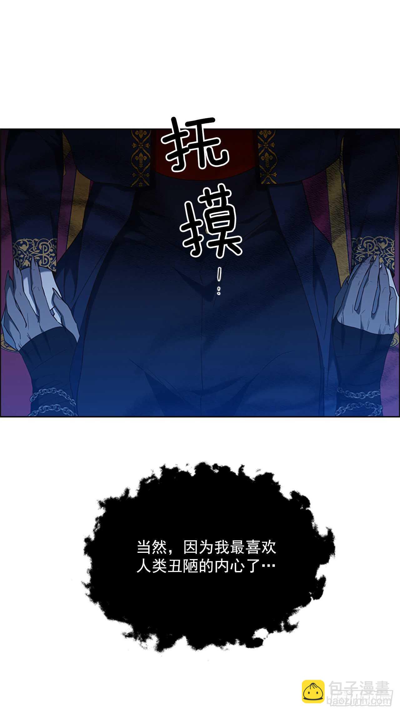 71.双胞胎(1/2)-第80话