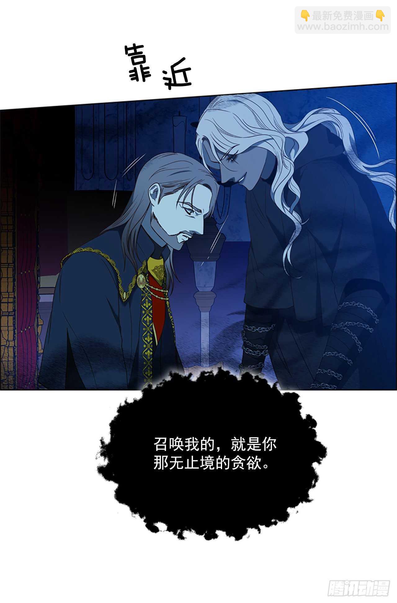 71.双胞胎(1/2)-第80话