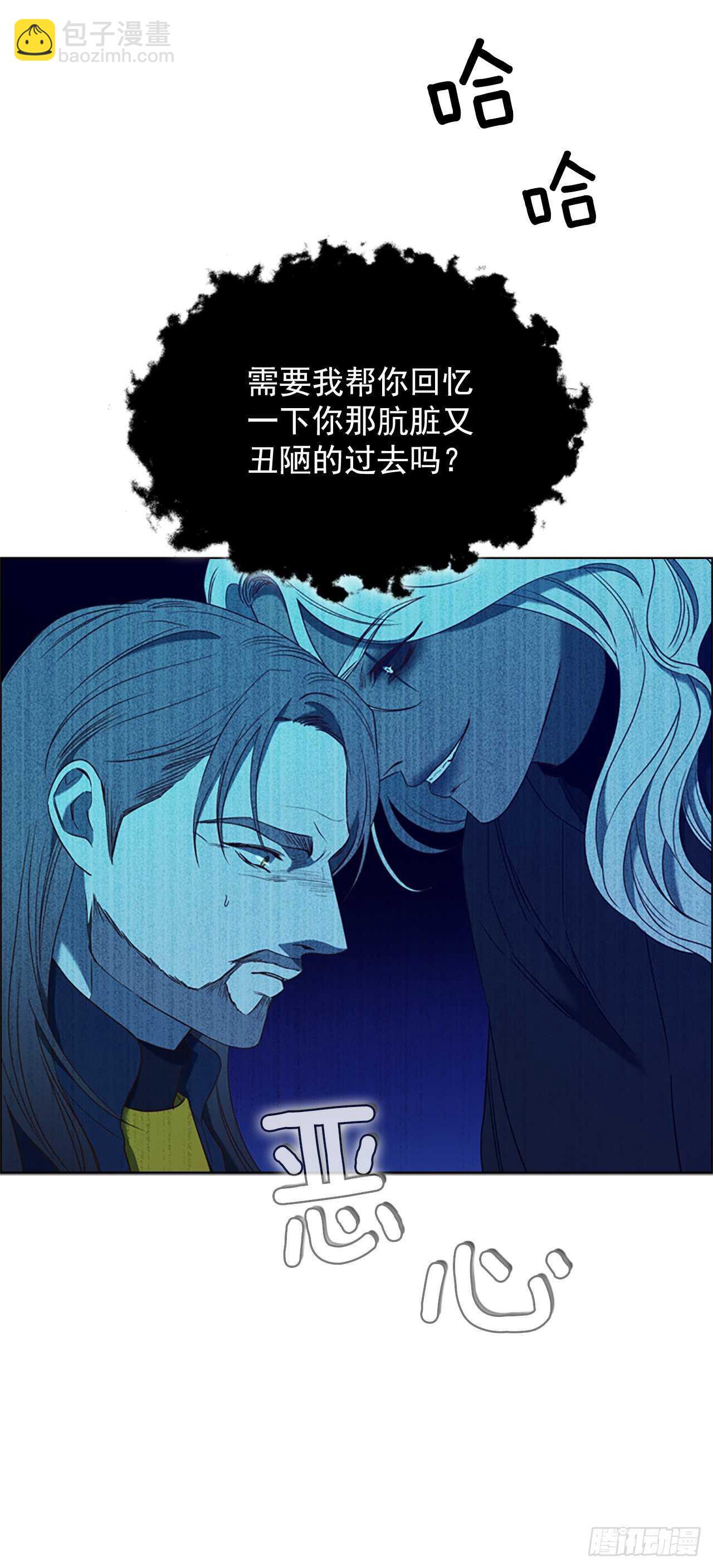 71.双胞胎(1/2)-第80话