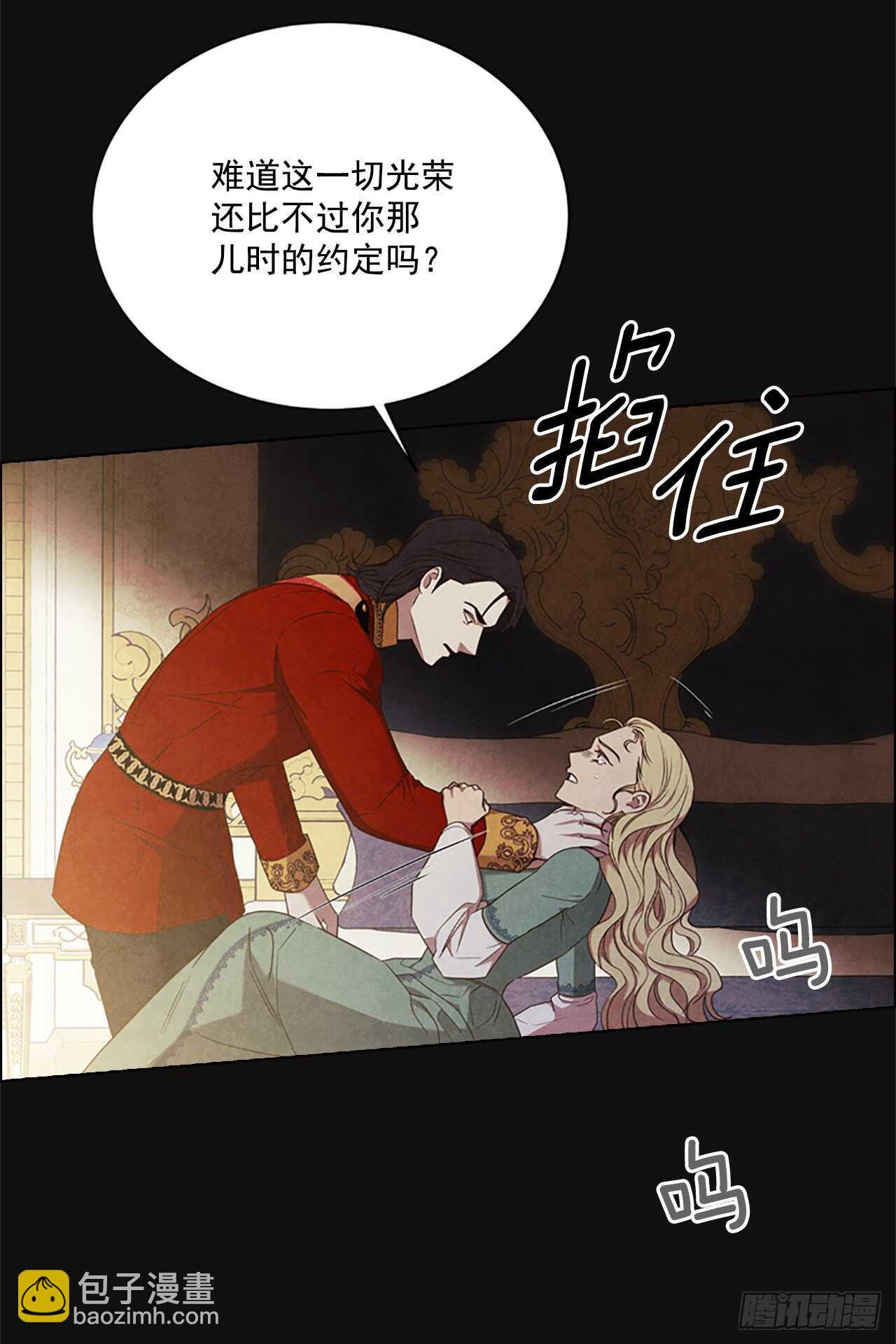 71.双胞胎(1/2)-第80话