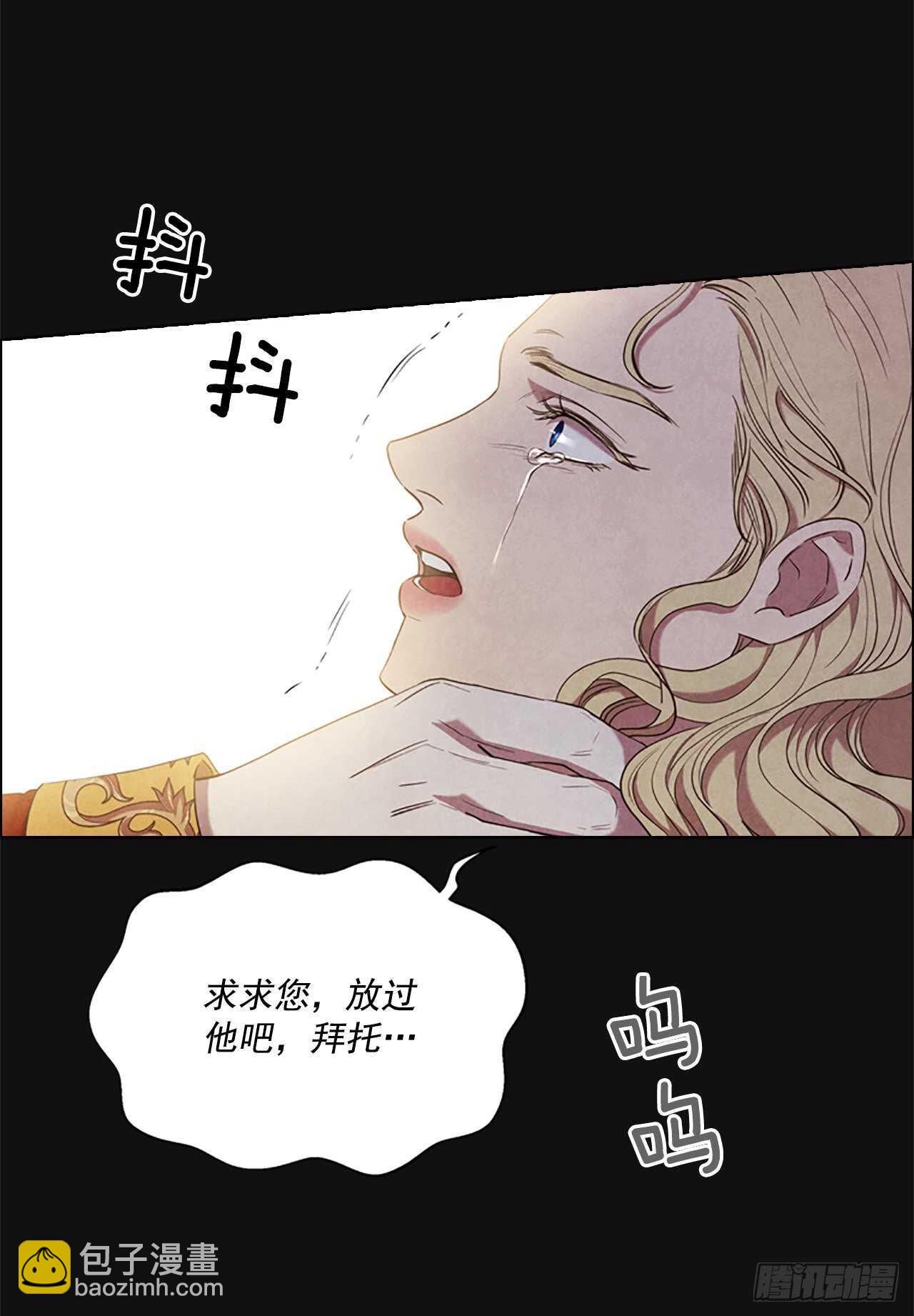 反派的救贖 - 71.雙胞胎(1/2) - 2