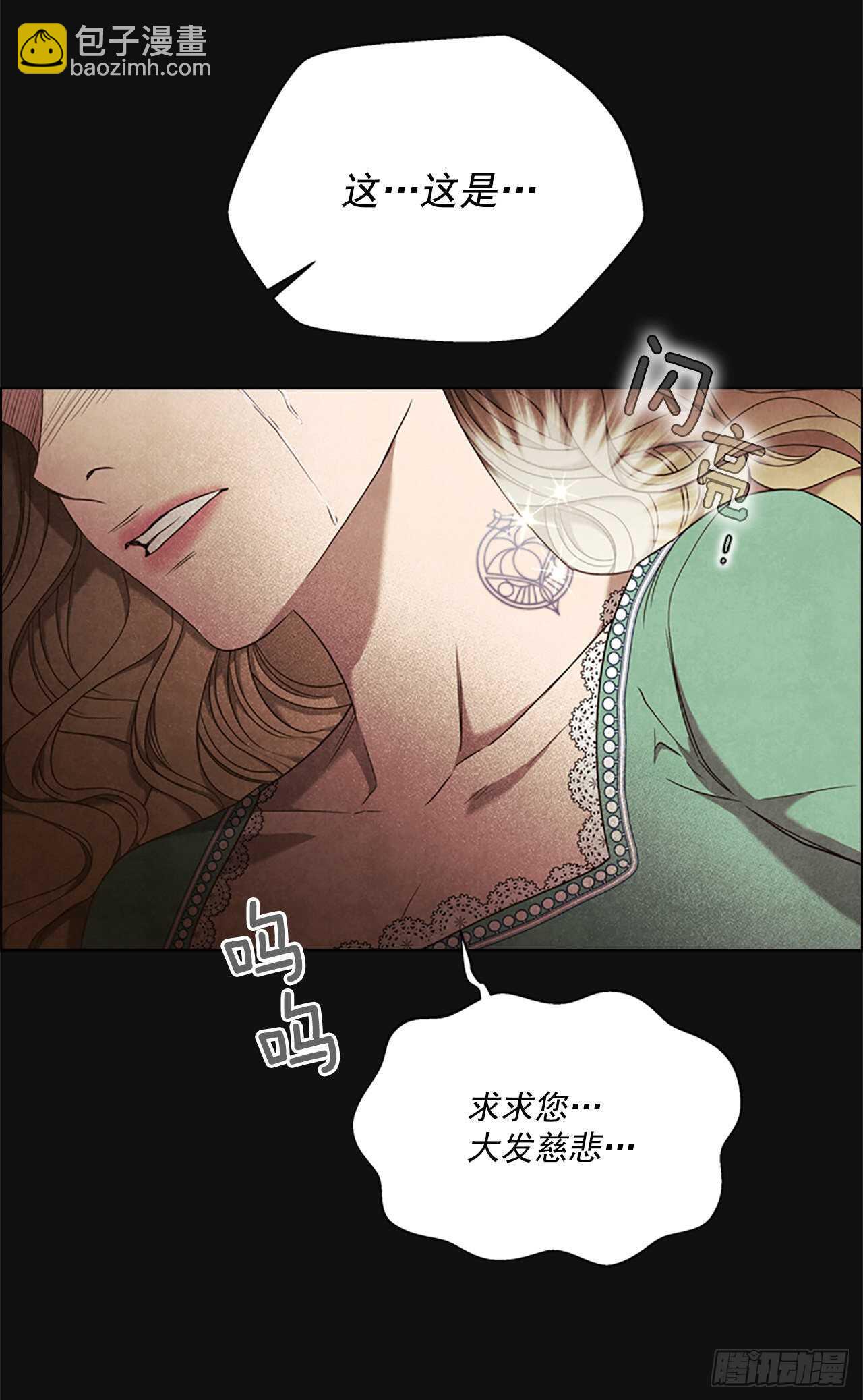 71.双胞胎(1/2)-第80话