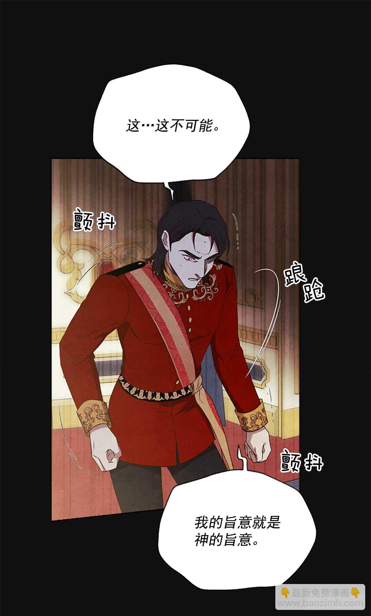 71.双胞胎(1/2)-第80话