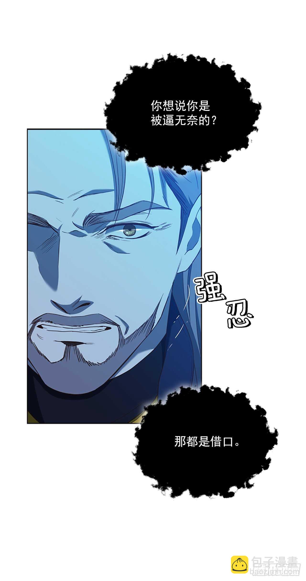 71.双胞胎(1/2)-第80话