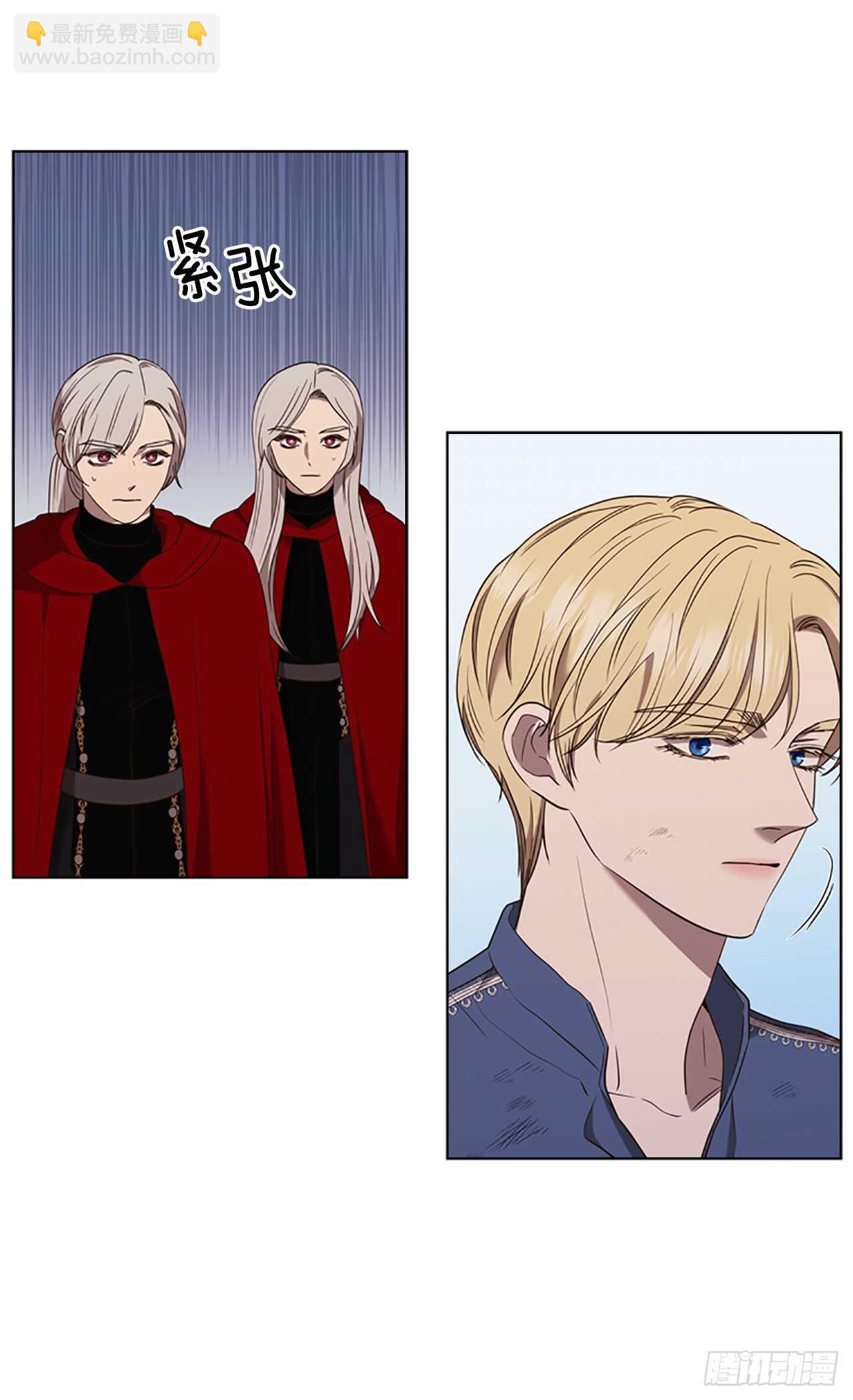 72.纹章狩猎(1/2)-第68话