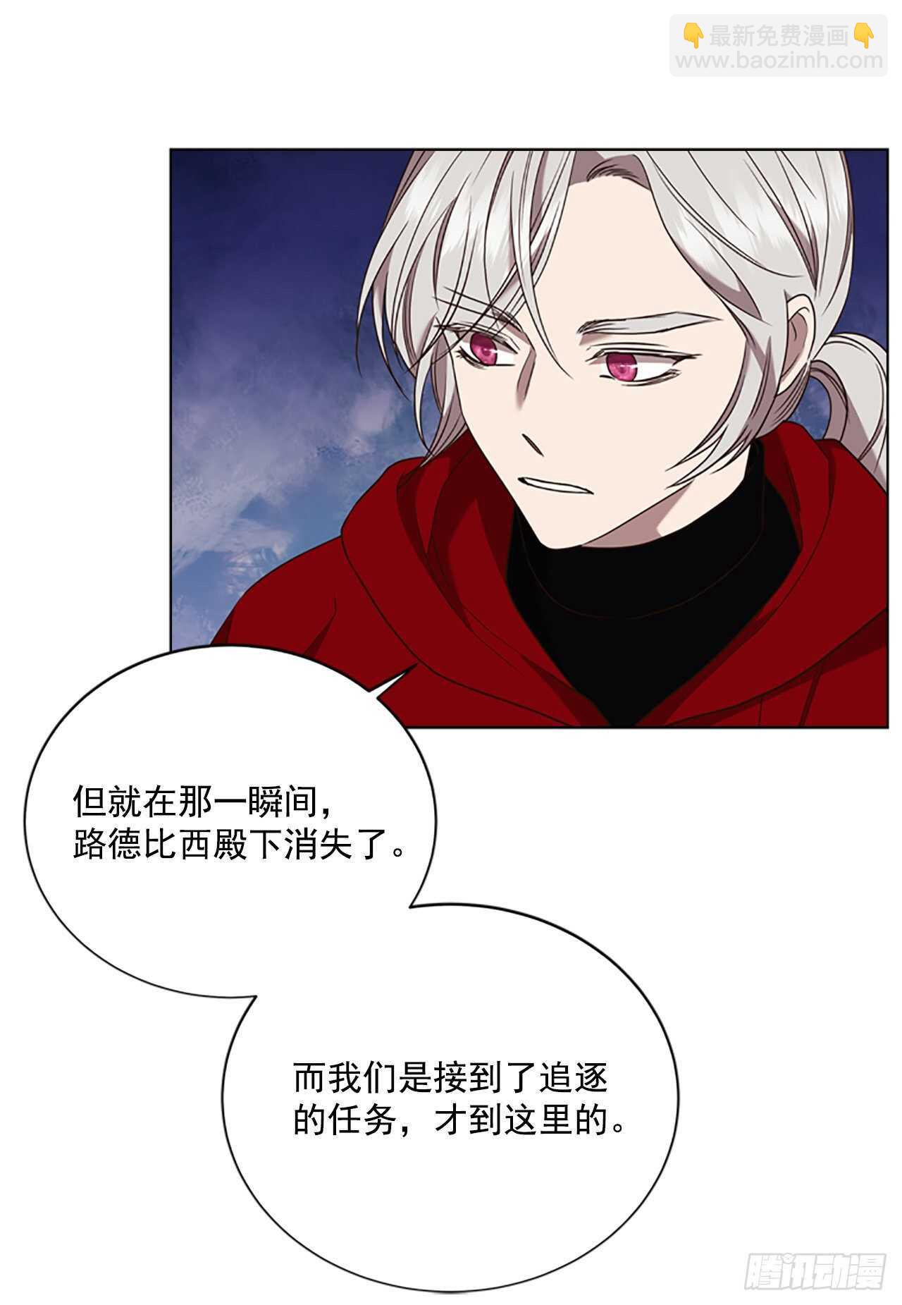 72.纹章狩猎(1/2)-第68话