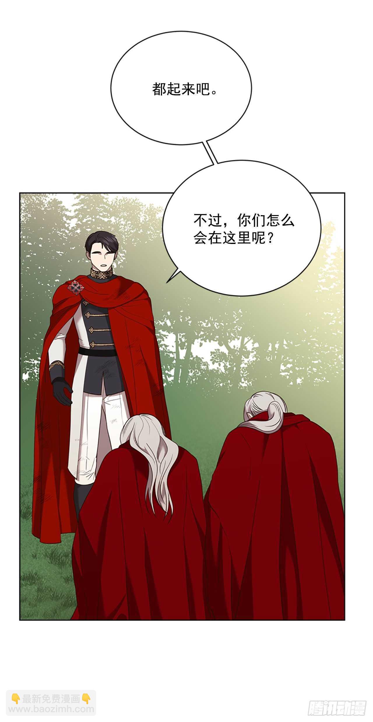 72.纹章狩猎(1/2)-第68话