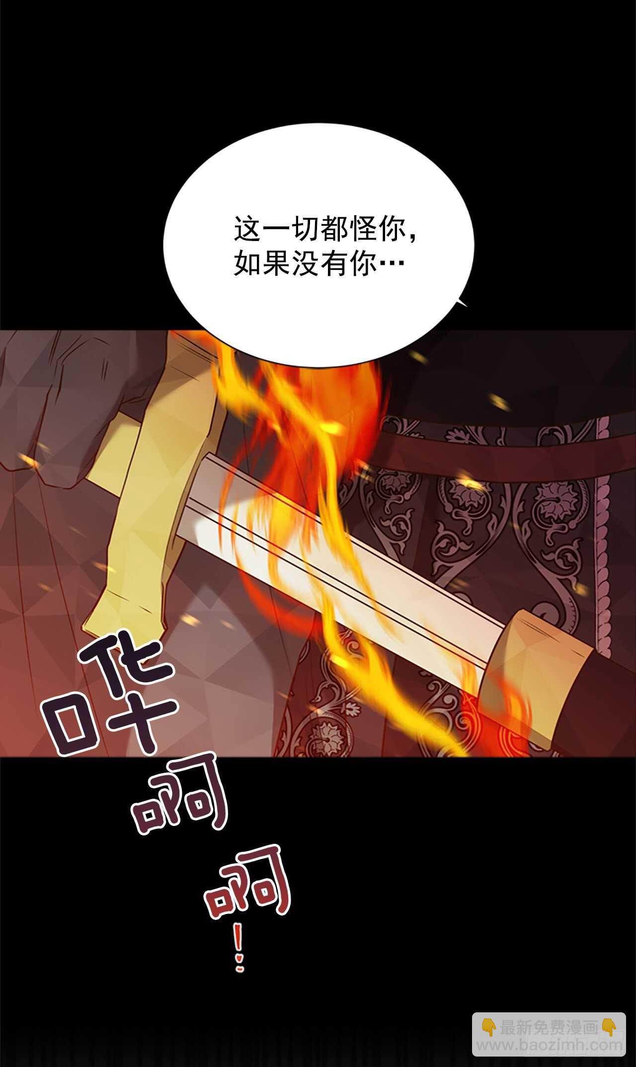 72.纹章狩猎(1/2)-第68话