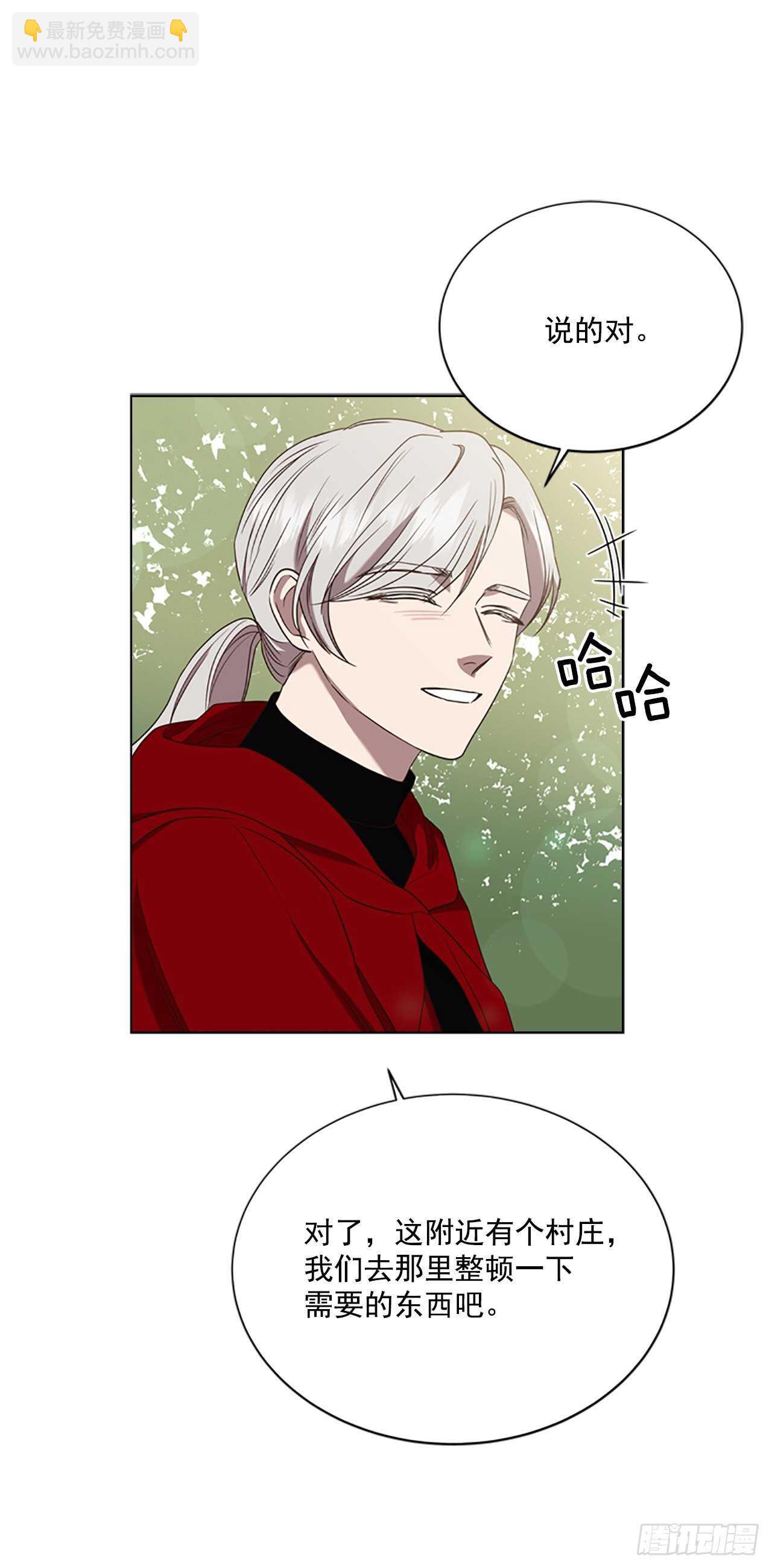 72.纹章狩猎(1/2)-第68话