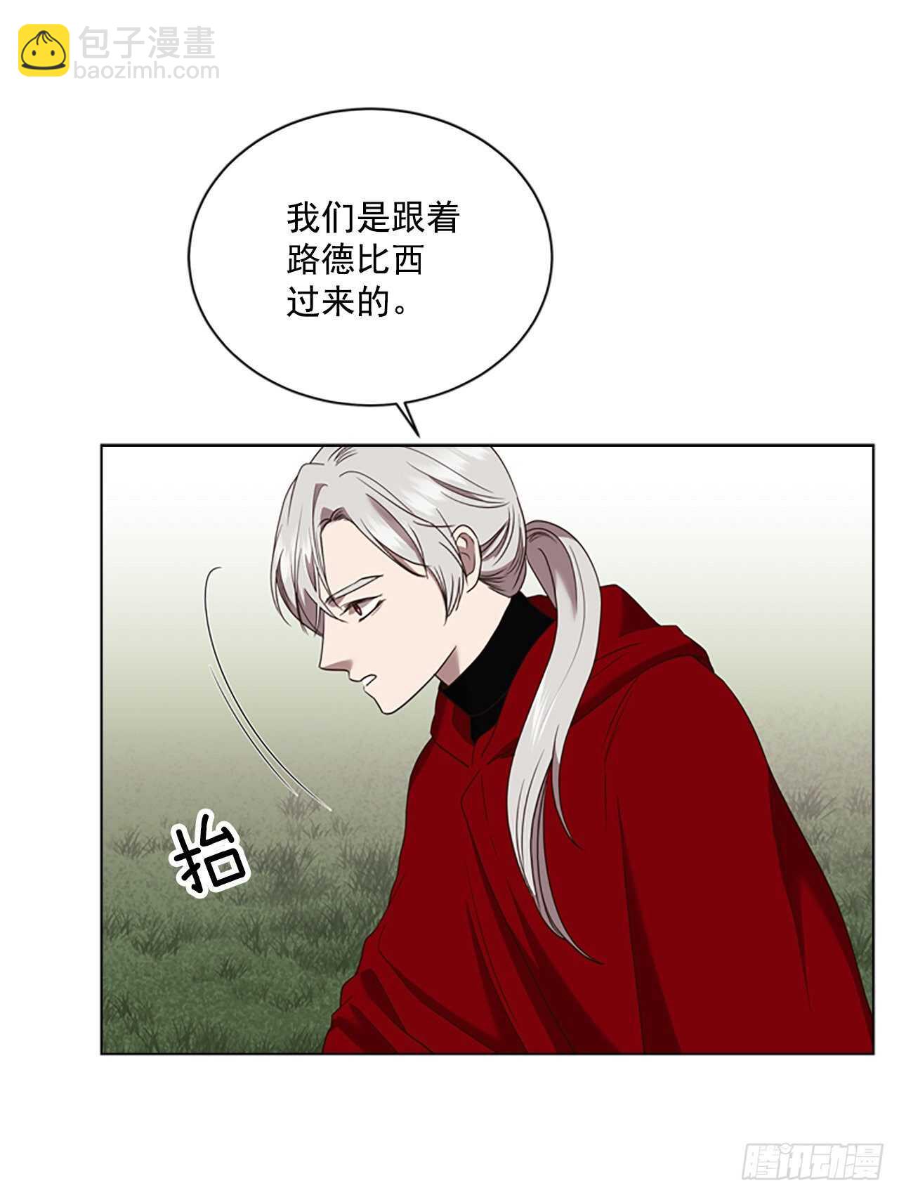 72.纹章狩猎(1/2)-第68话