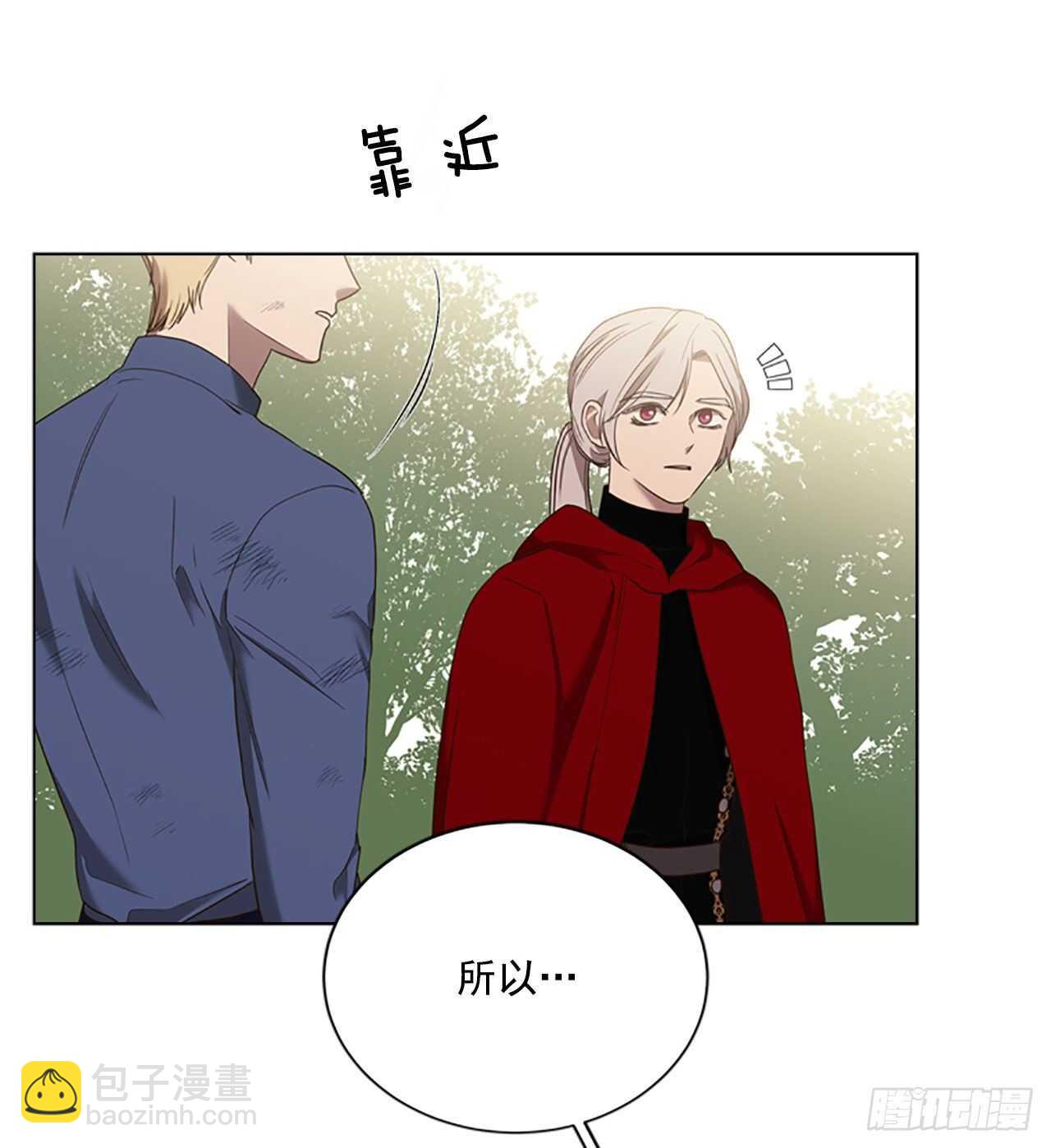 72.纹章狩猎(1/2)-第68话