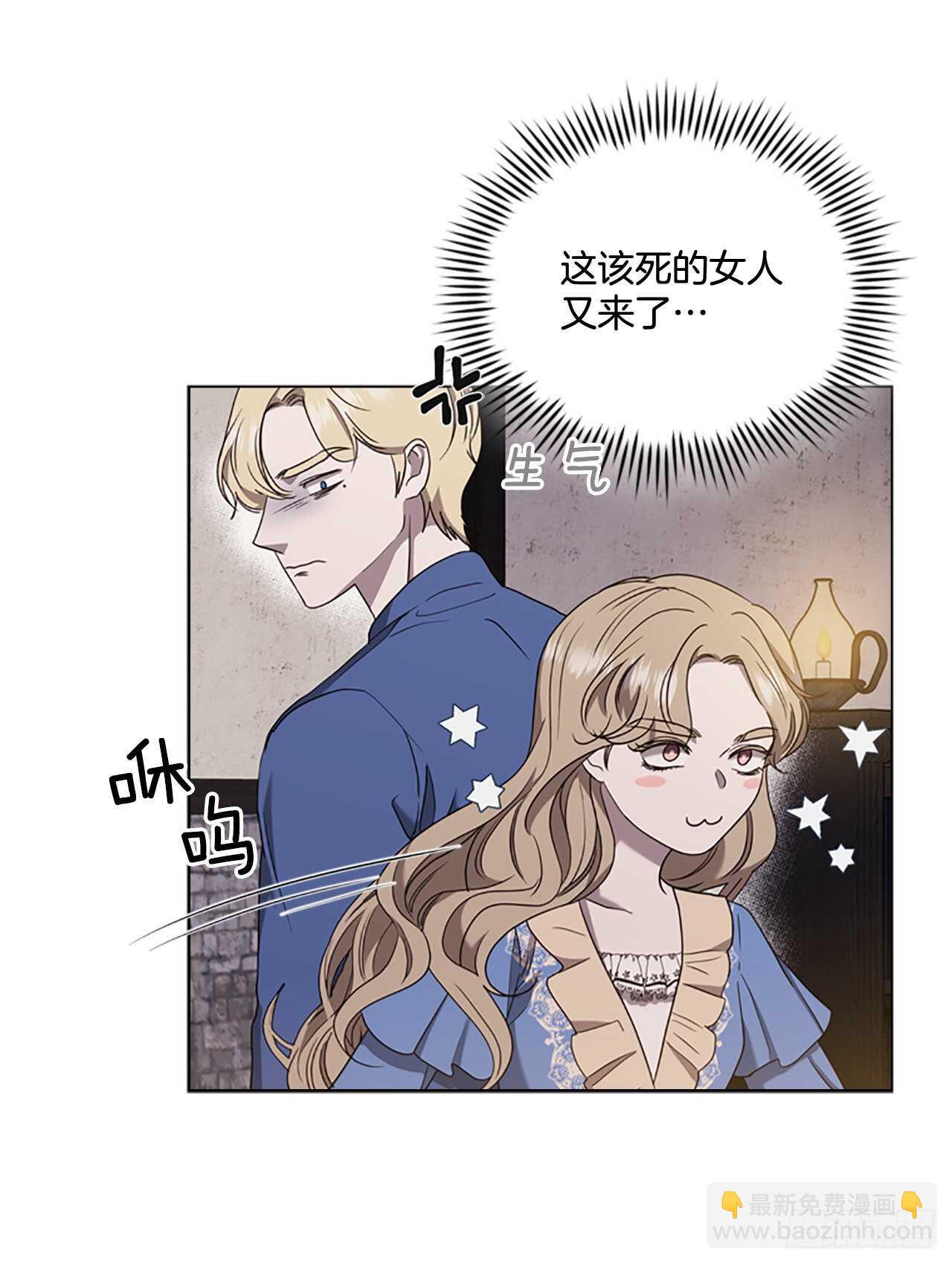 74.毒(1/2)-第70话