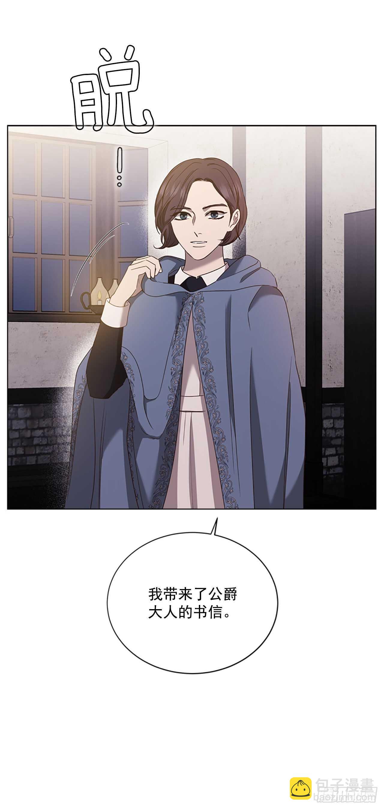 74.毒(1/2)-第70话