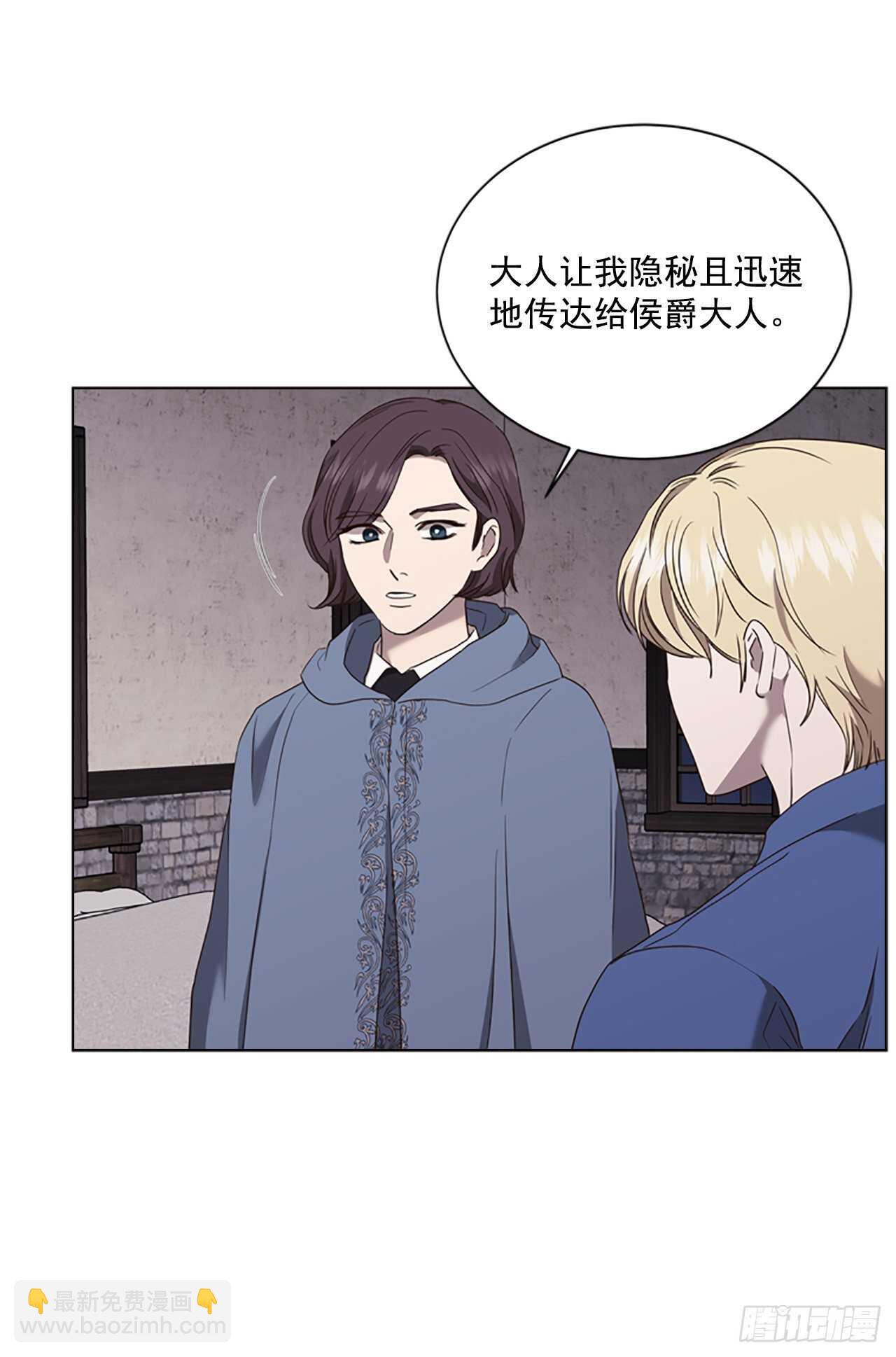 74.毒(1/2)-第70话