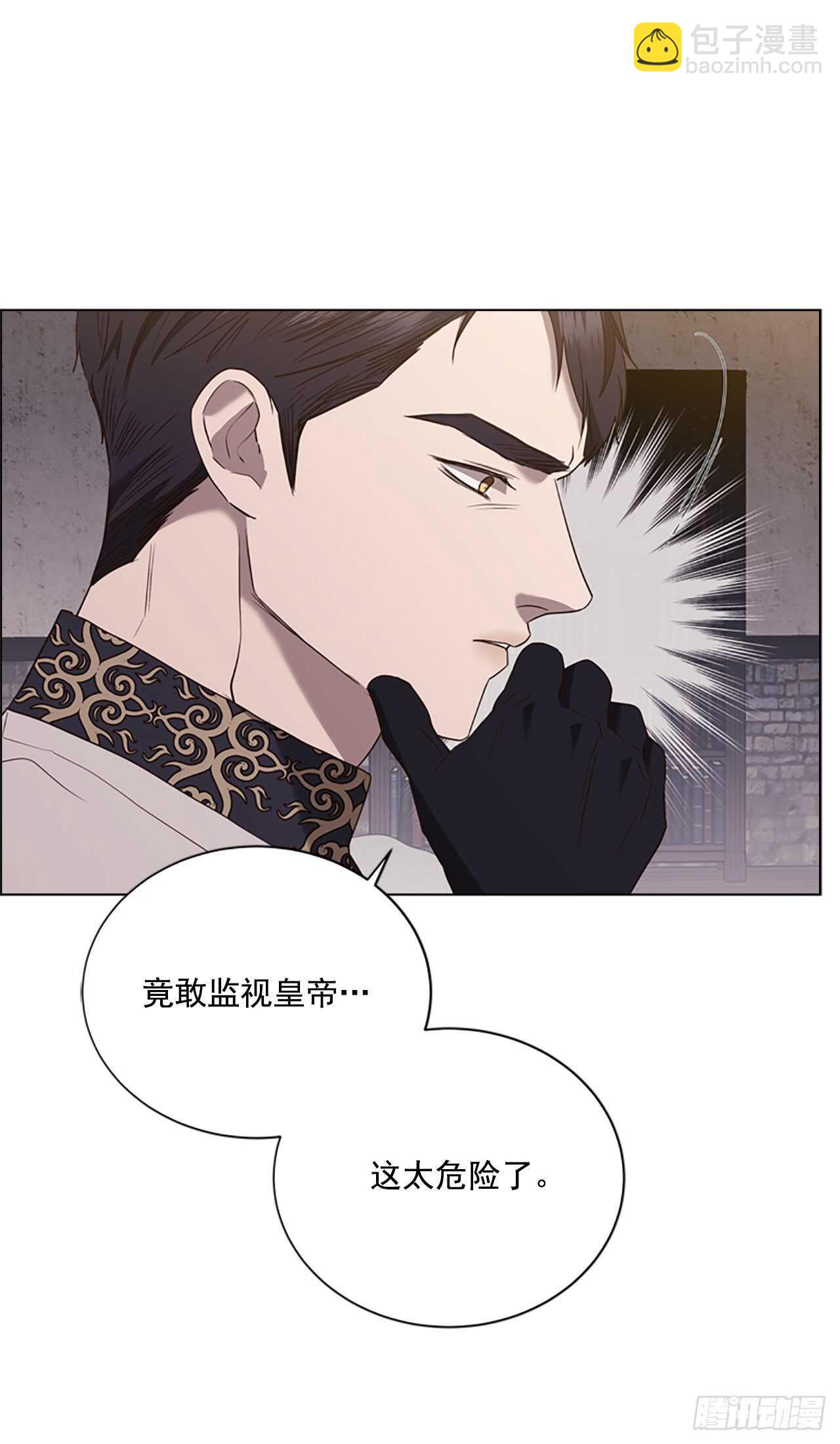 74.毒(1/2)-第70话