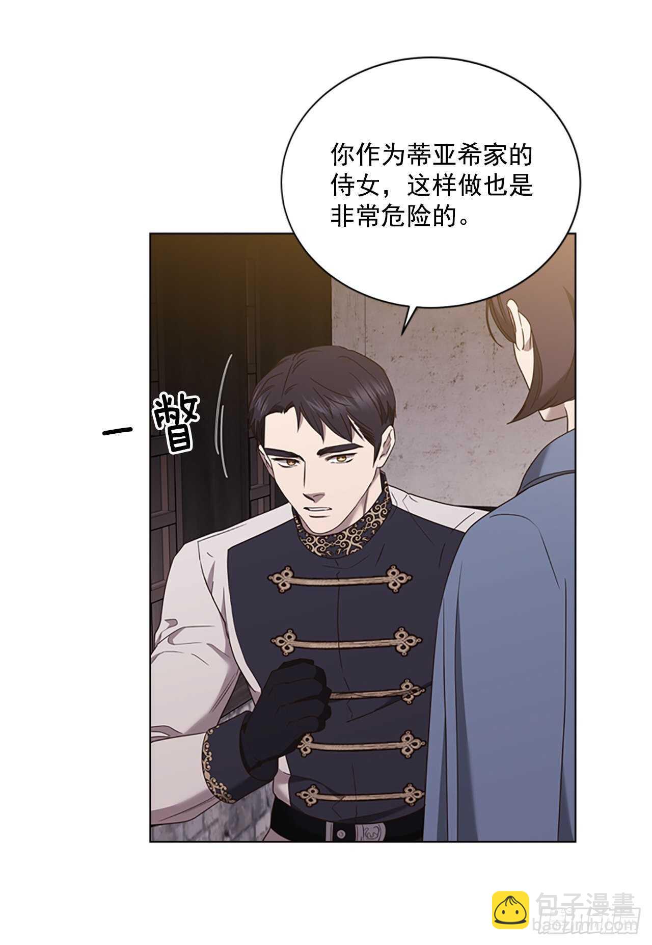 74.毒(1/2)-第70话