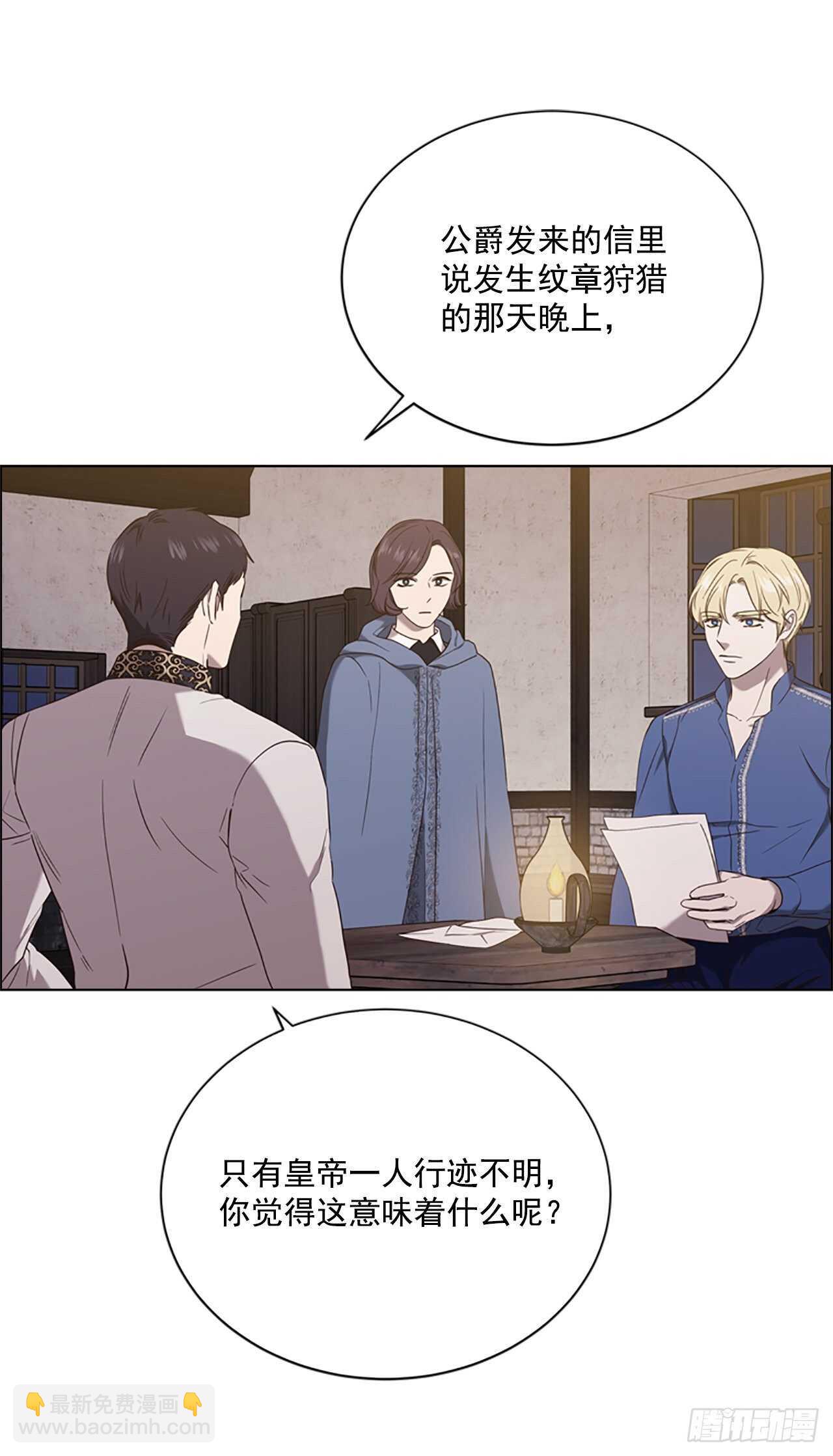 74.毒(1/2)-第70话