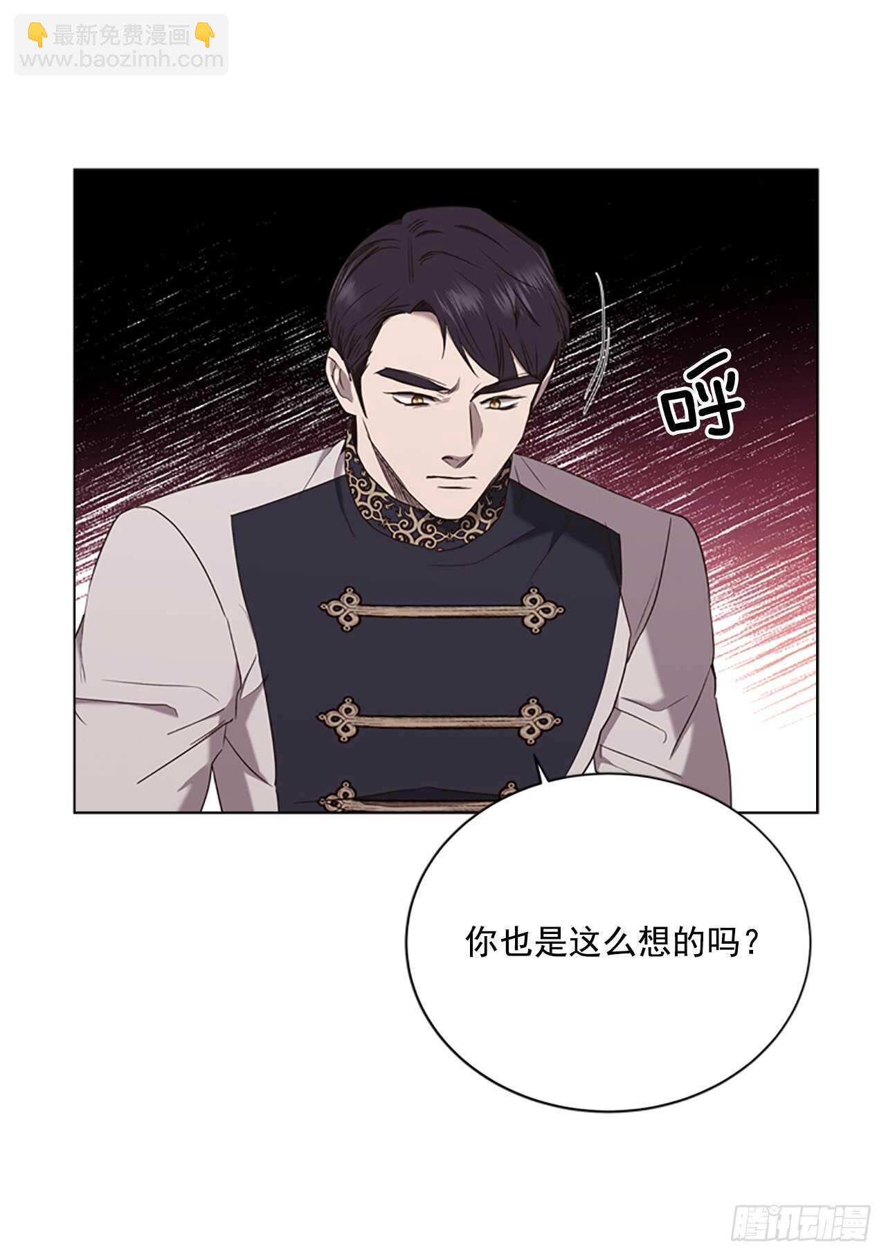 74.毒(1/2)-第70话