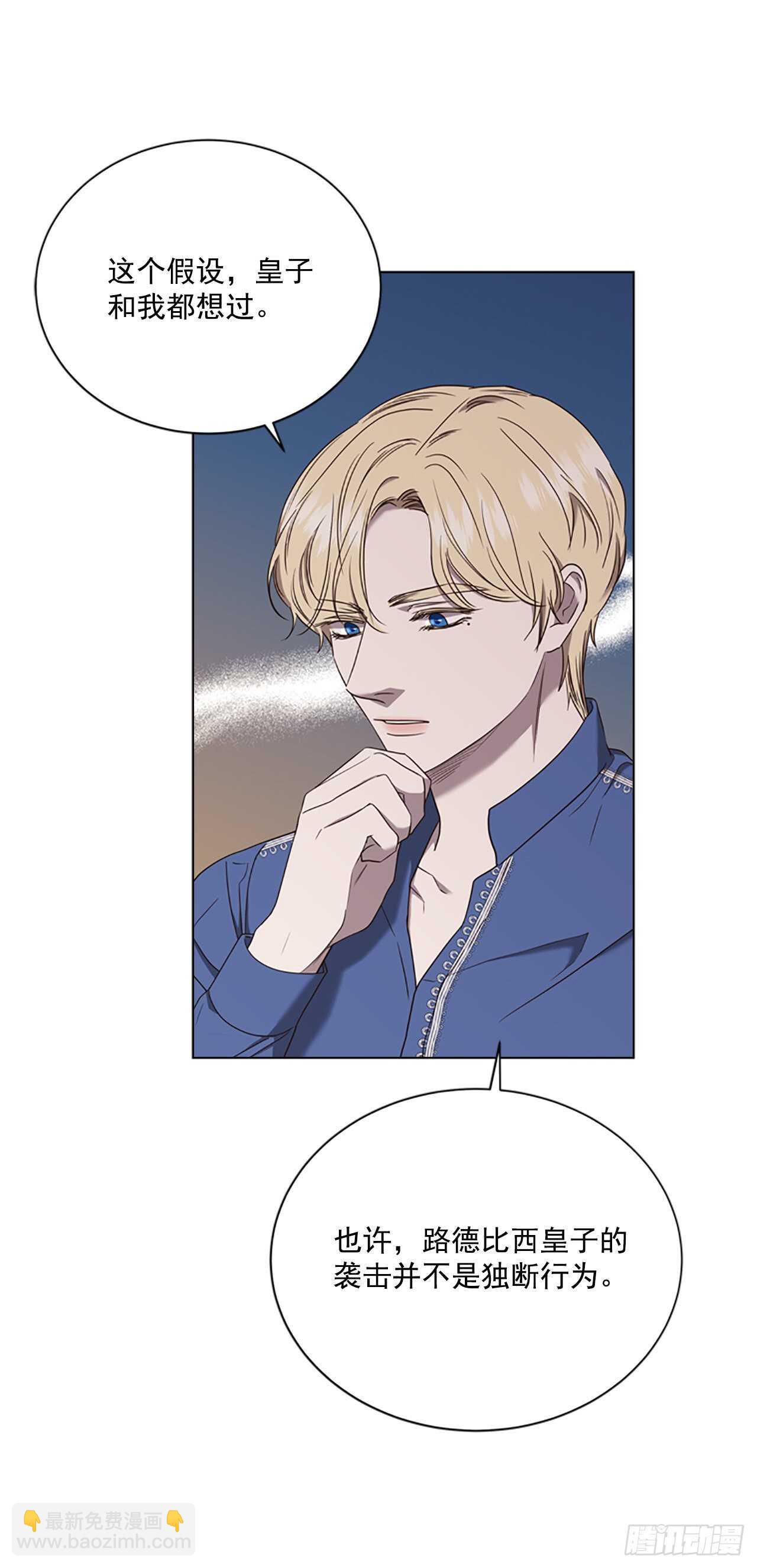 74.毒(1/2)-第70话