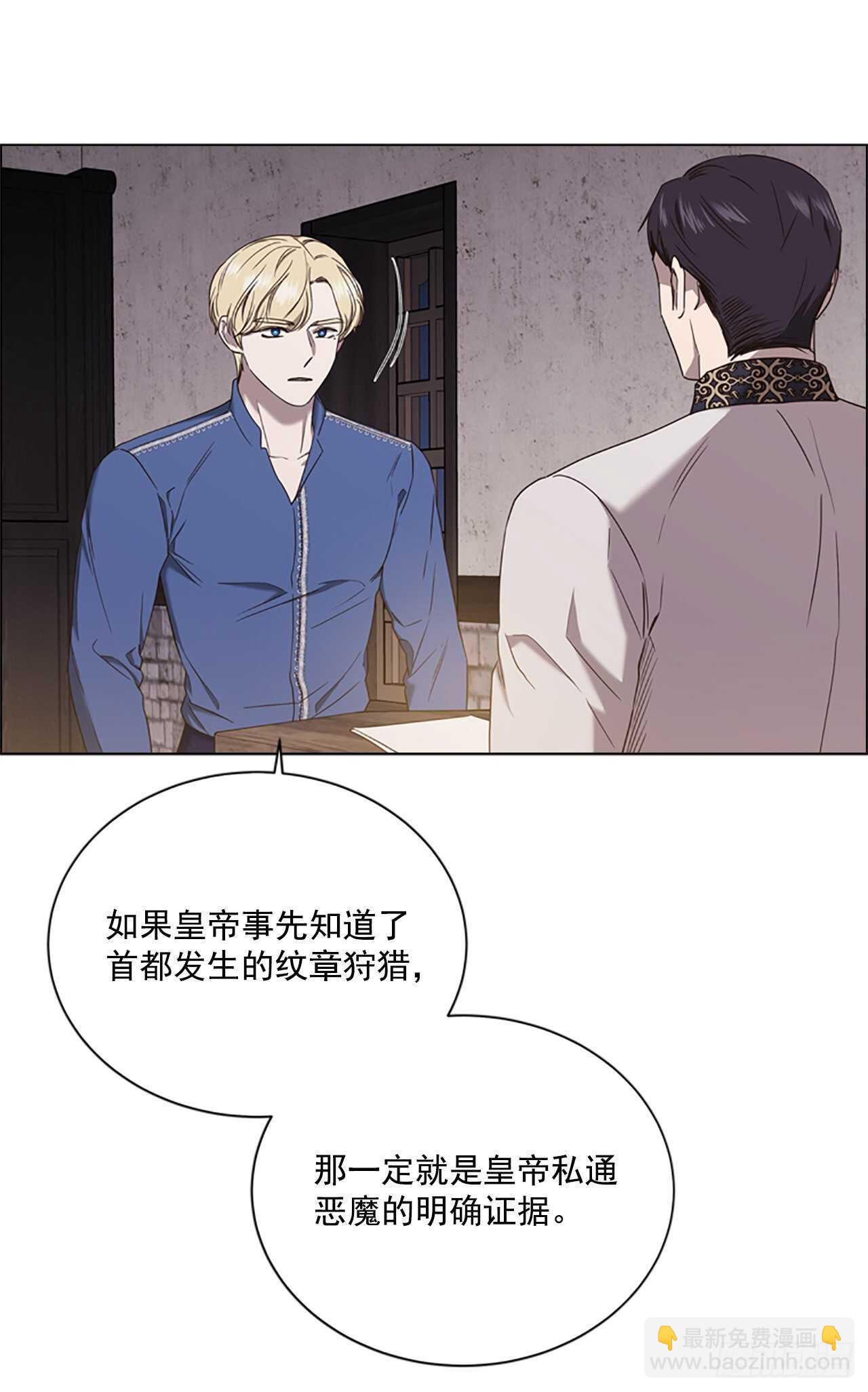 74.毒(1/2)-第70话